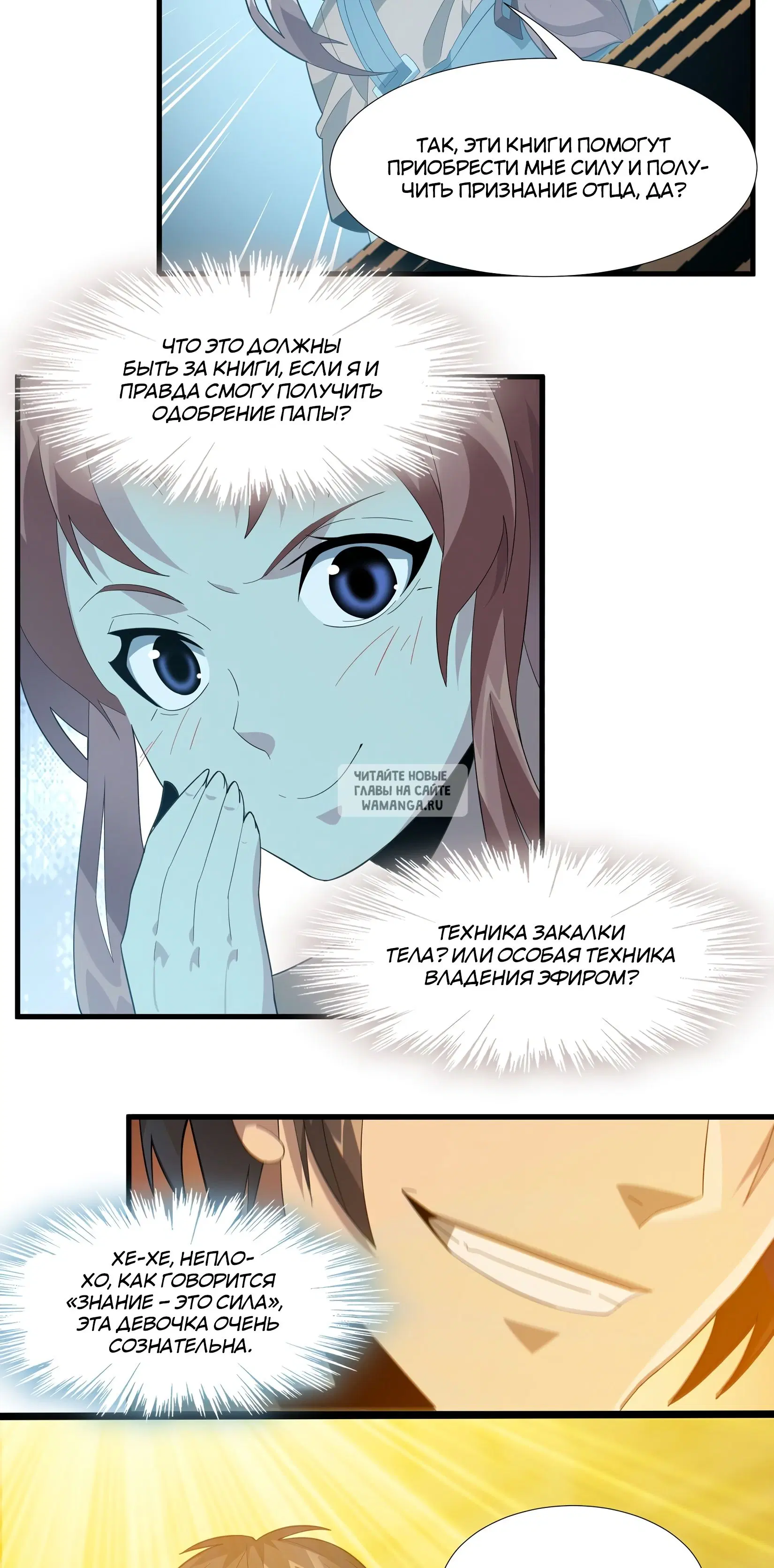 Page 33.000