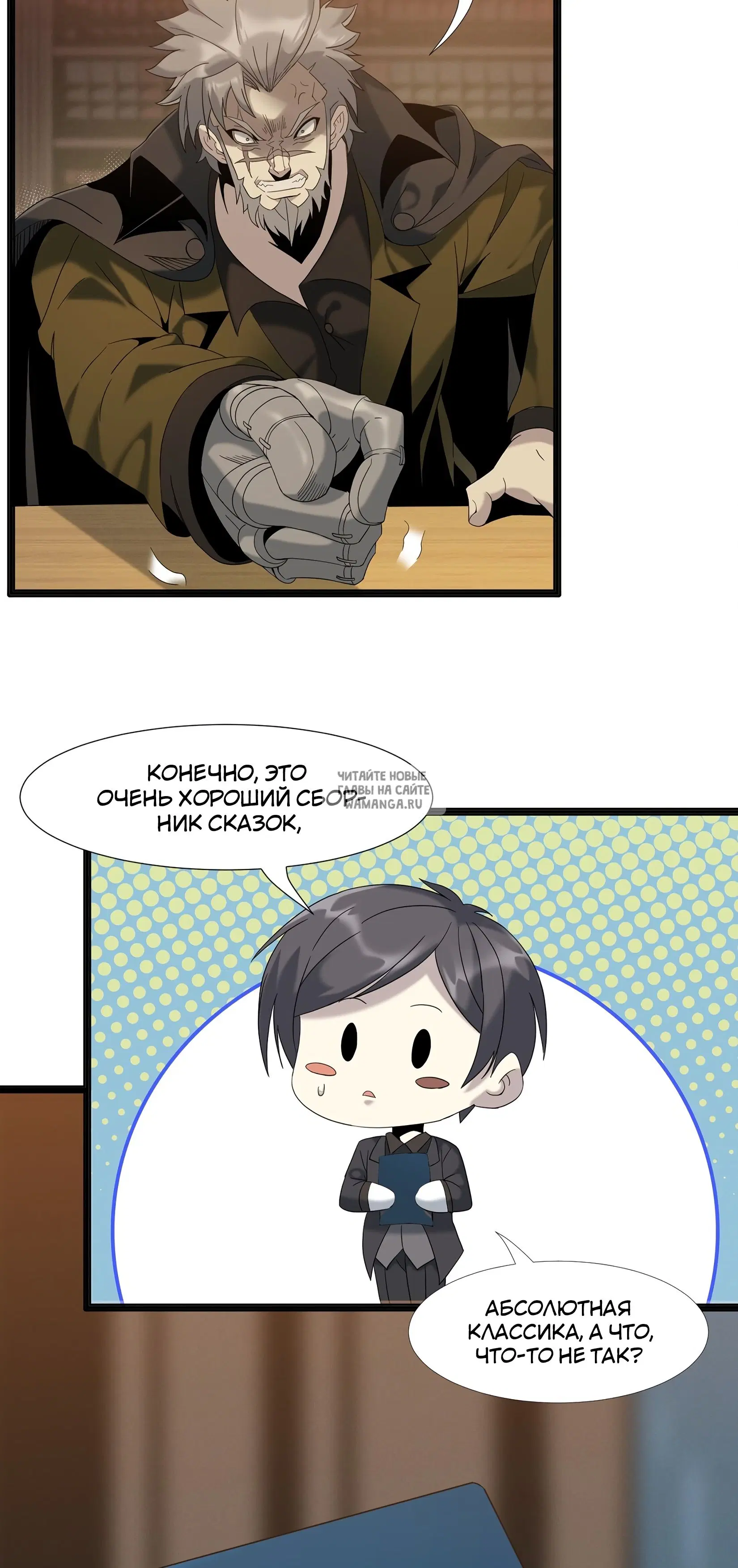 Page 33.000