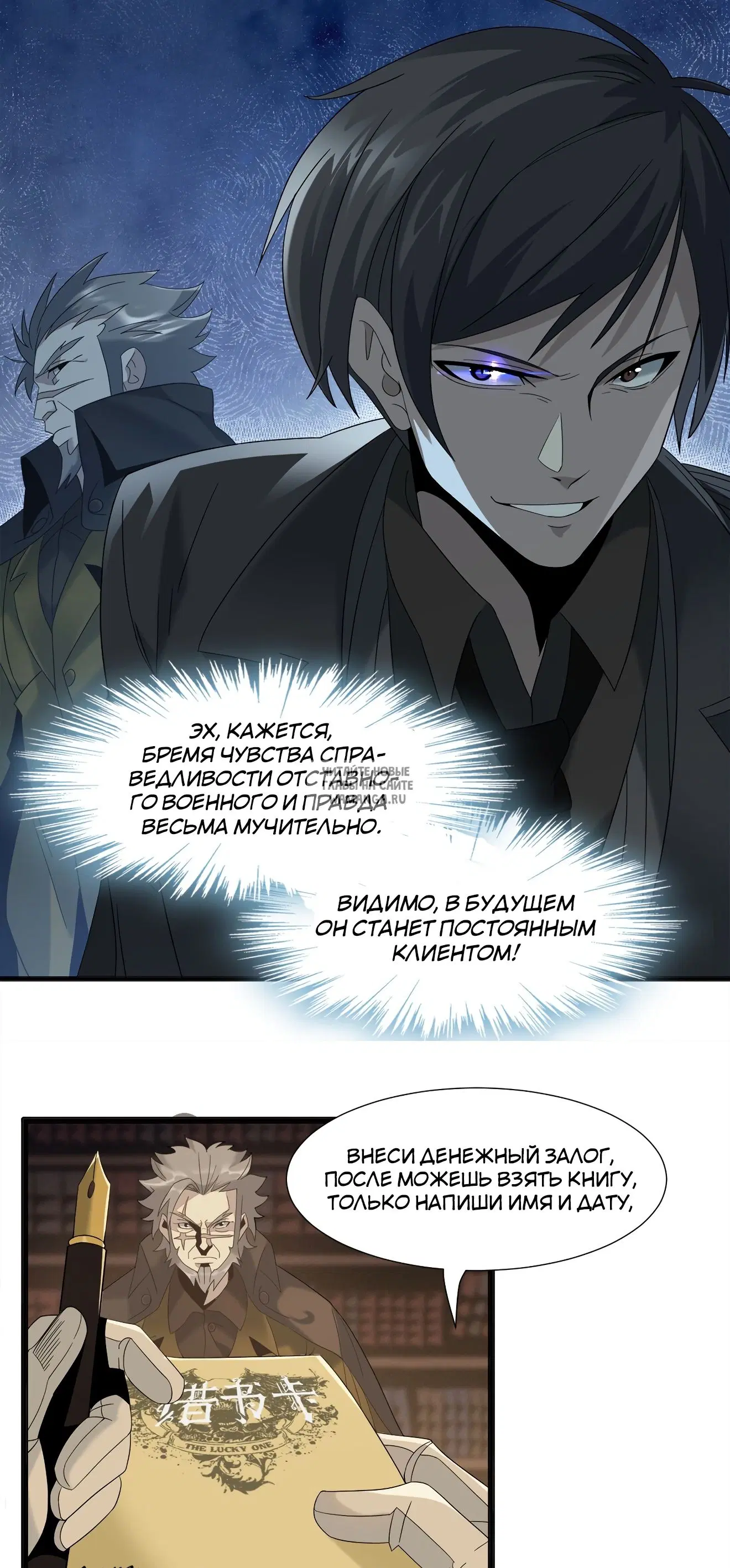 Page 33.000
