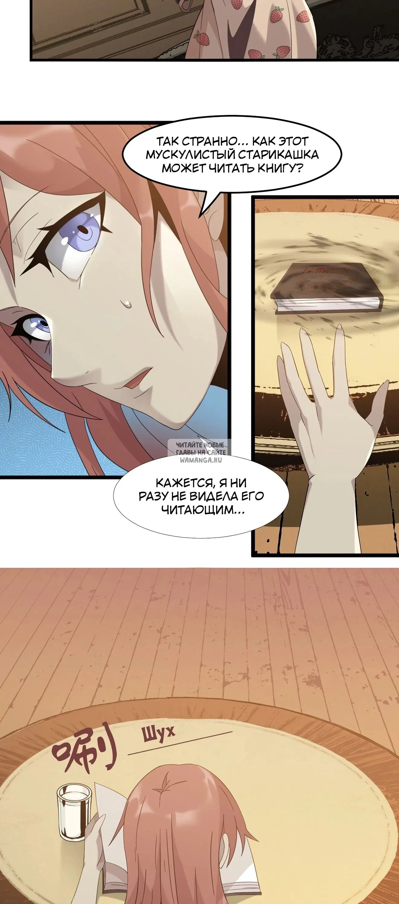 Page 33.000