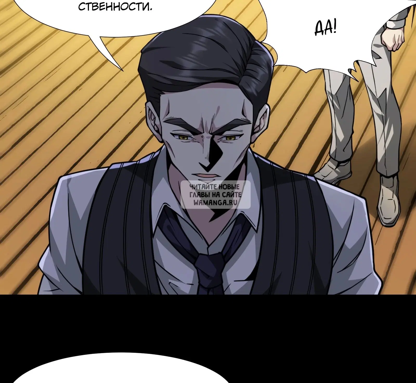 Page 33.000