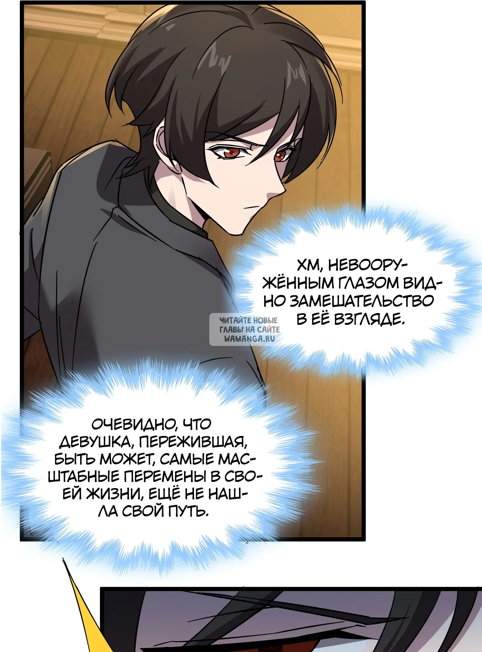 Page 33.000