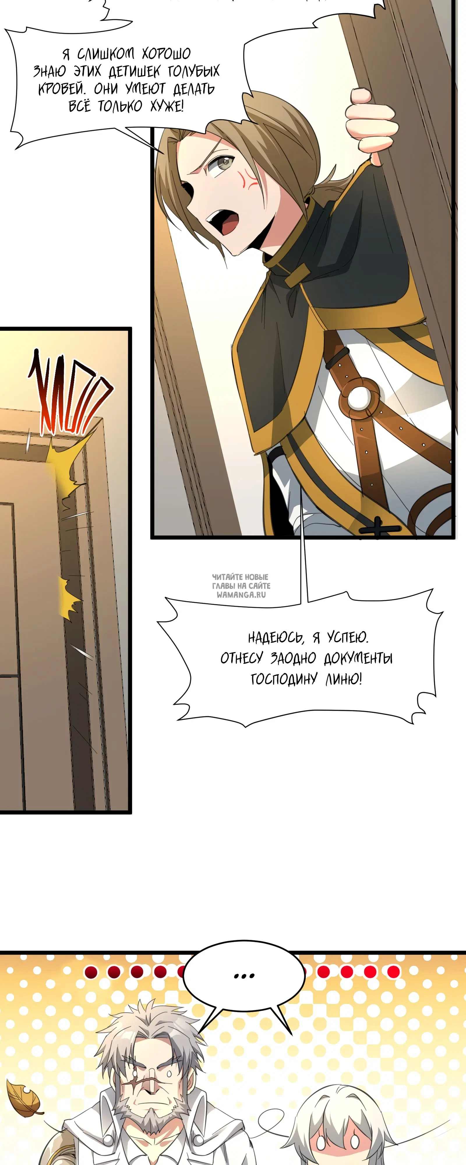 Page 33.000