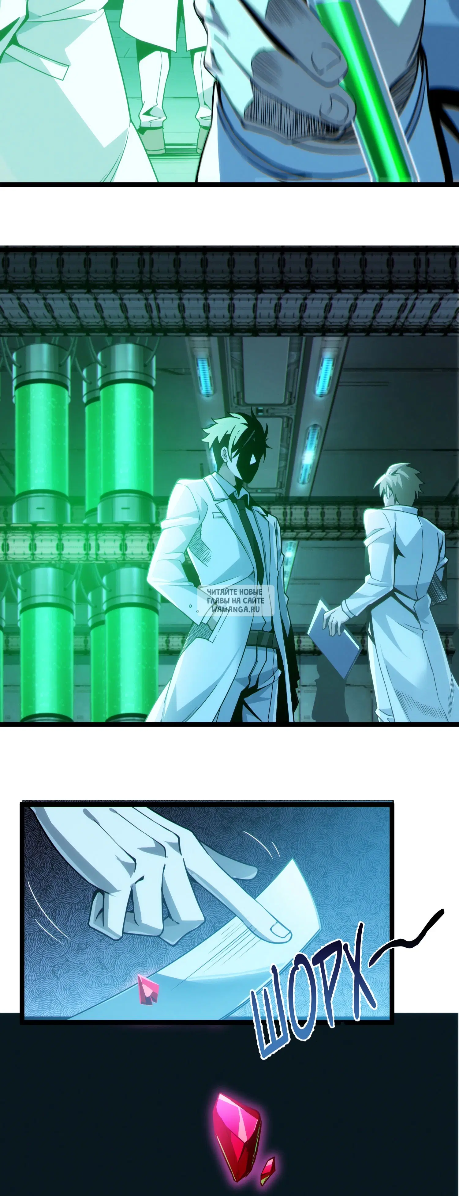 Page 33.000
