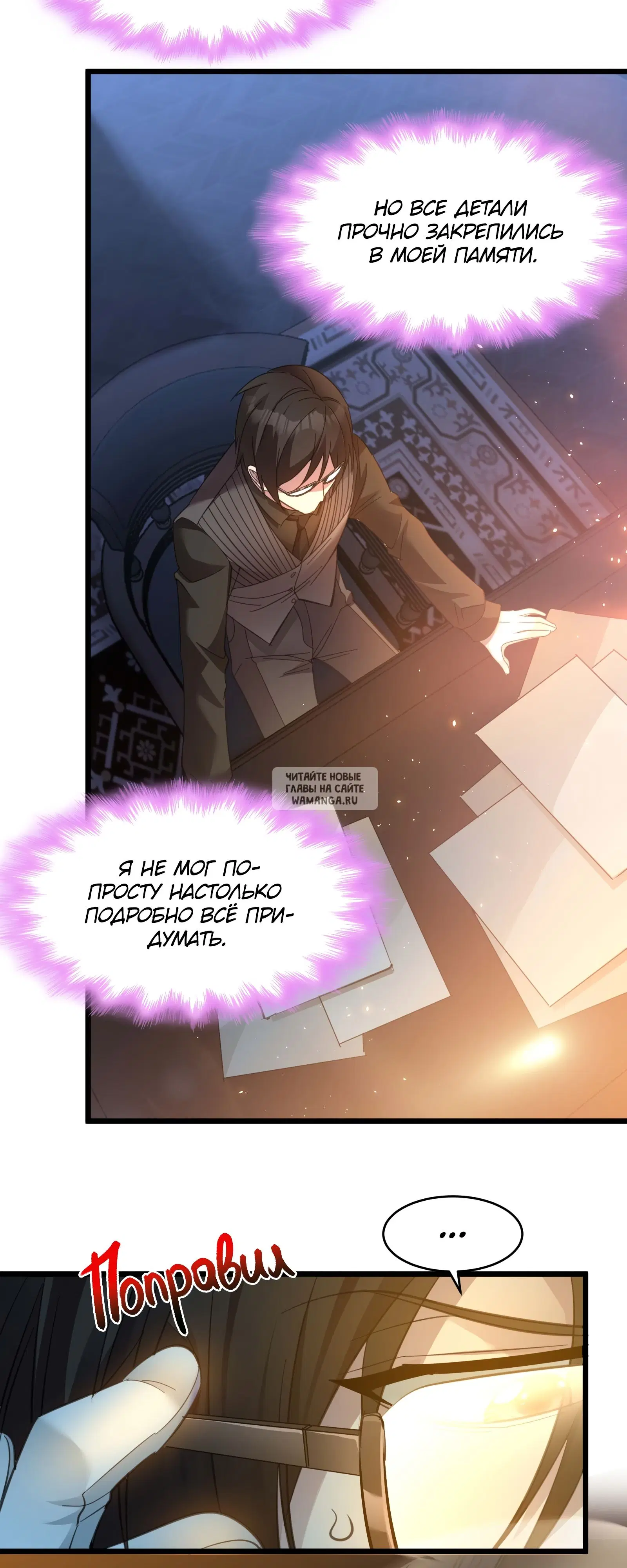 Page 33.000