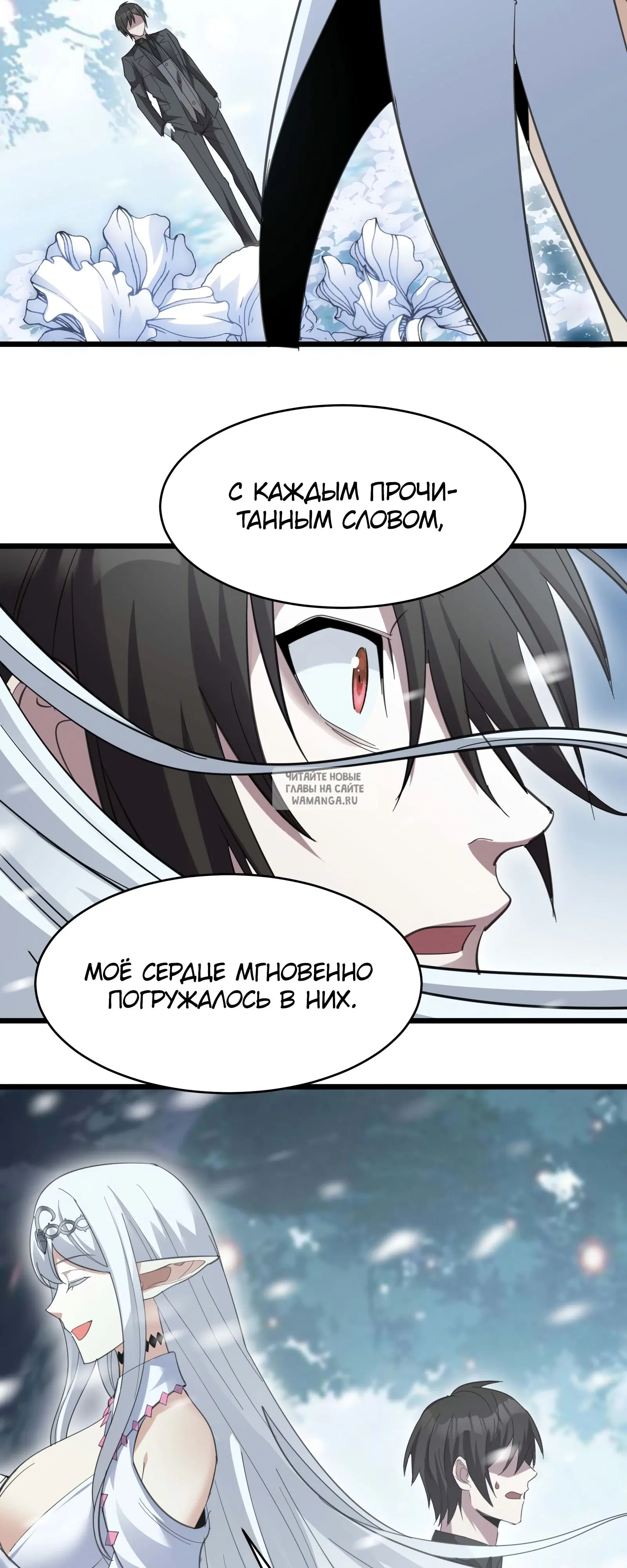 Page 33.000