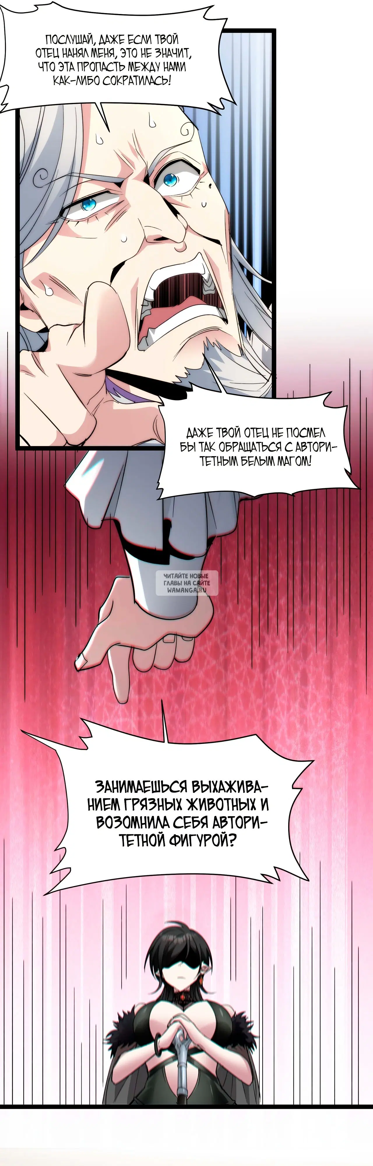 Page 33.000