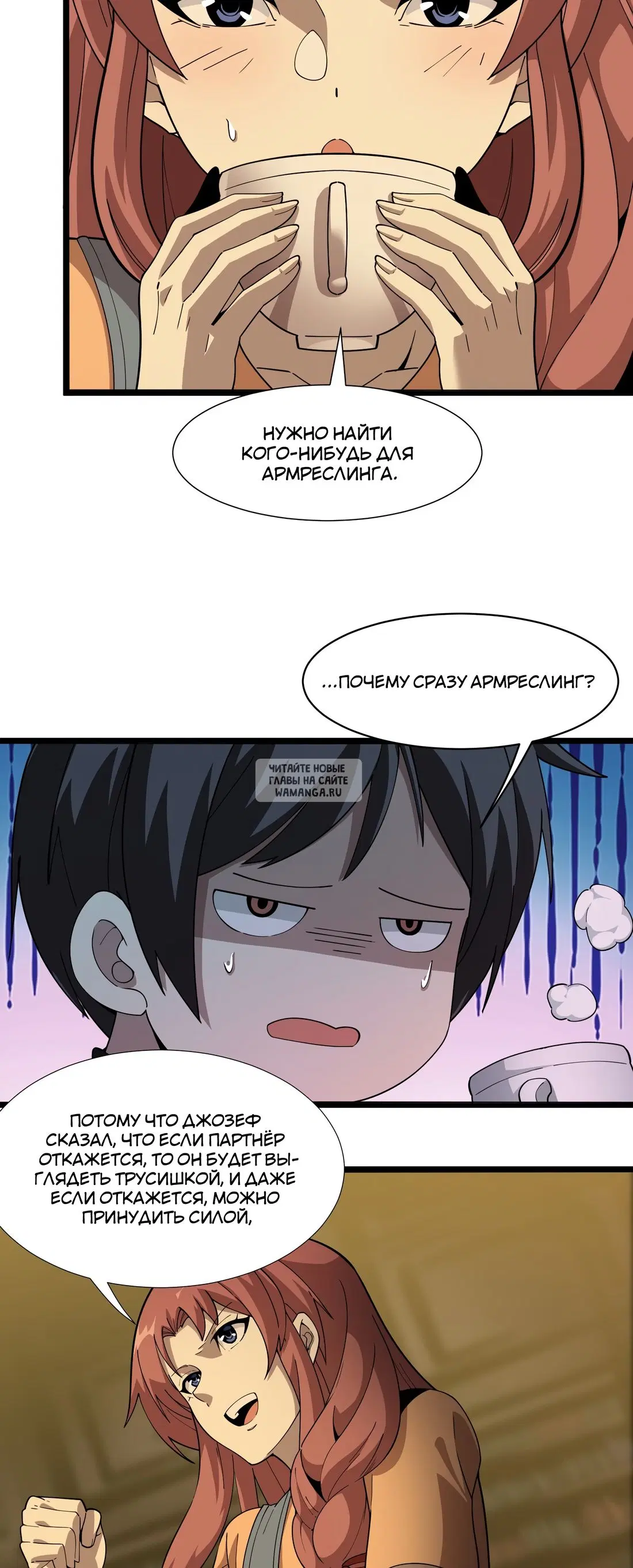 Page 45.000