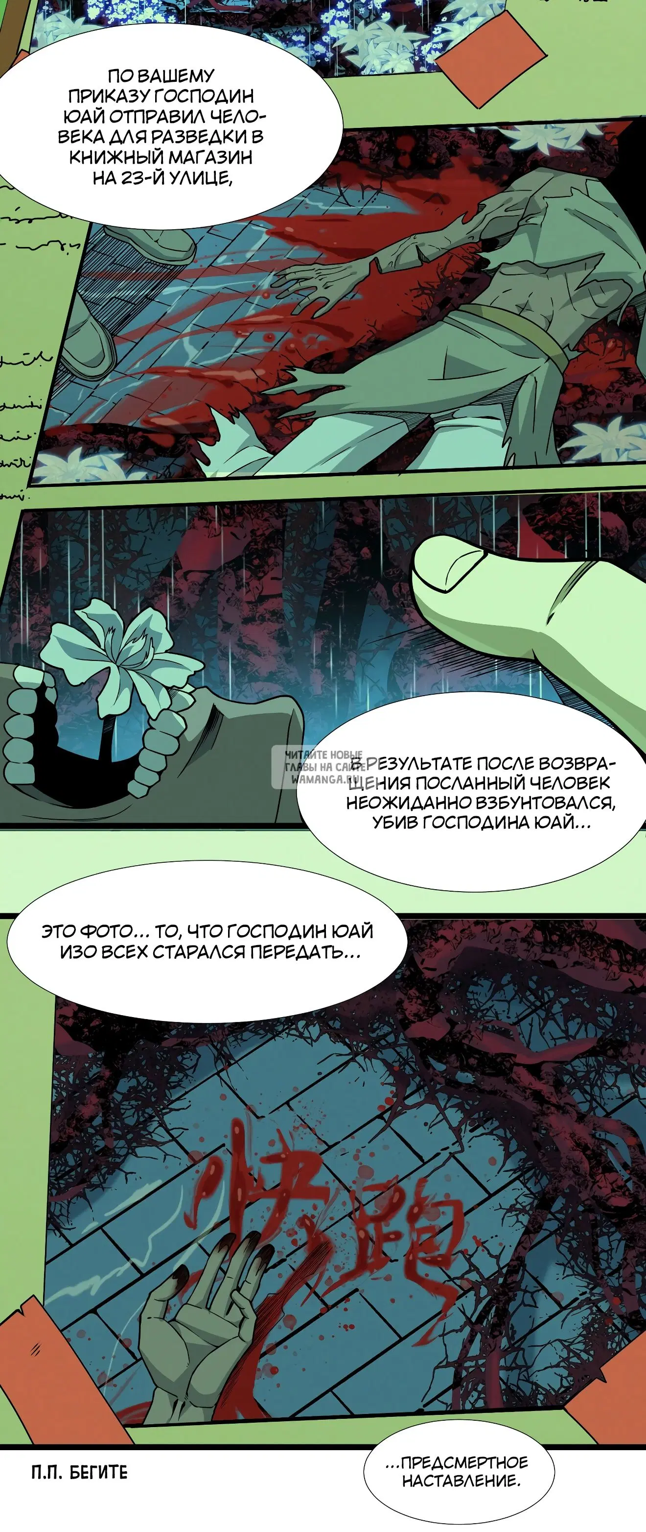 Page 48.000
