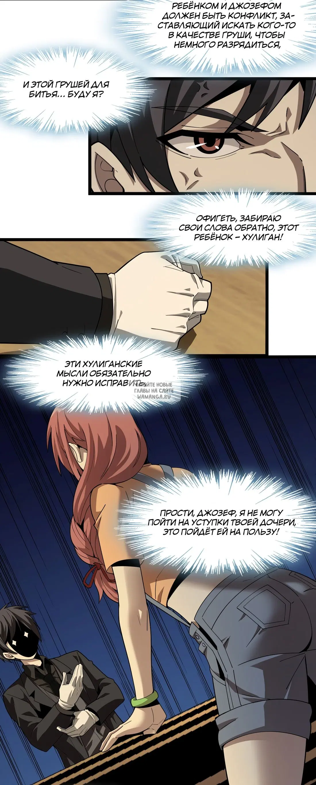 Page 48.000