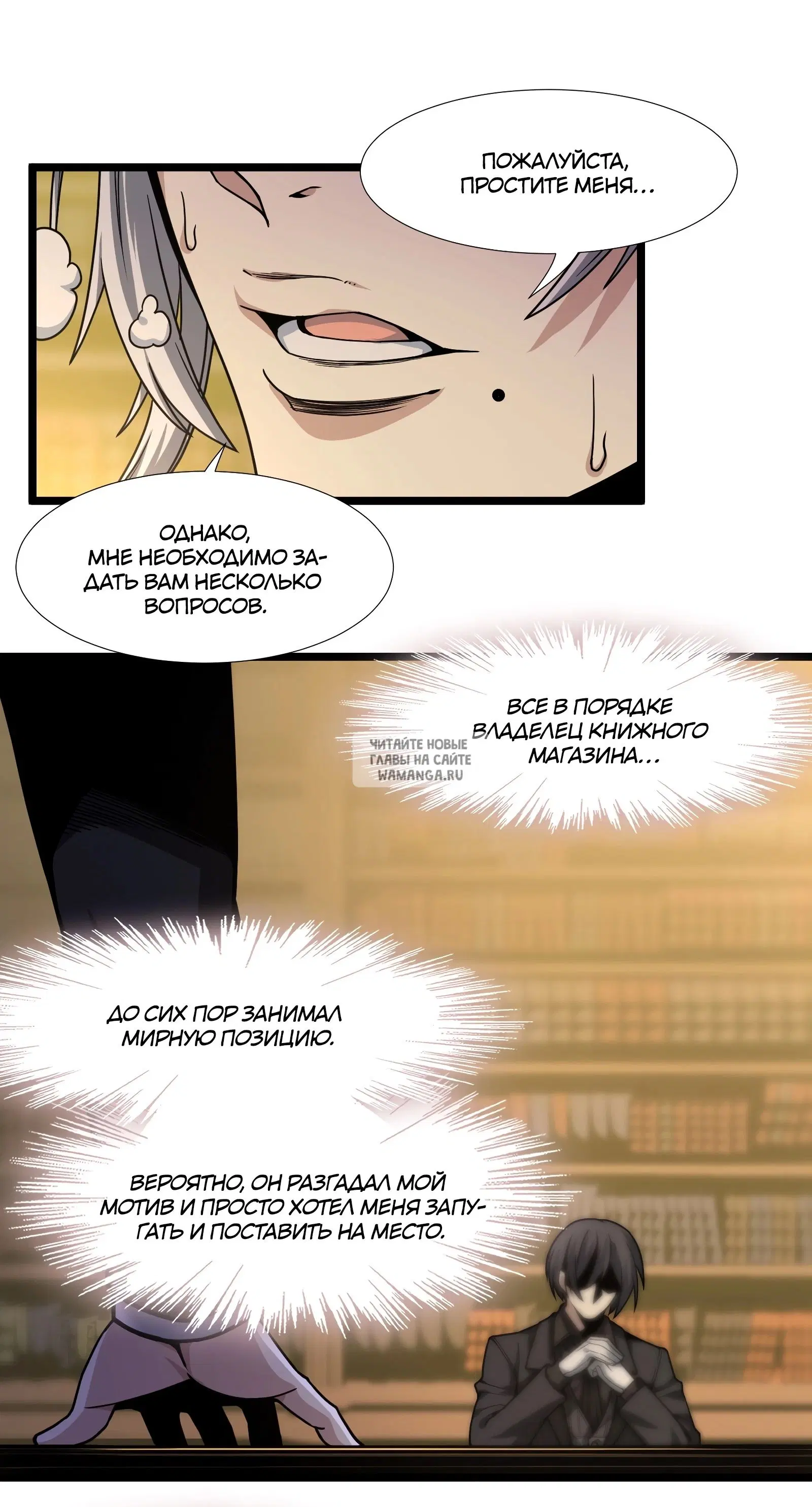 Page 48.000