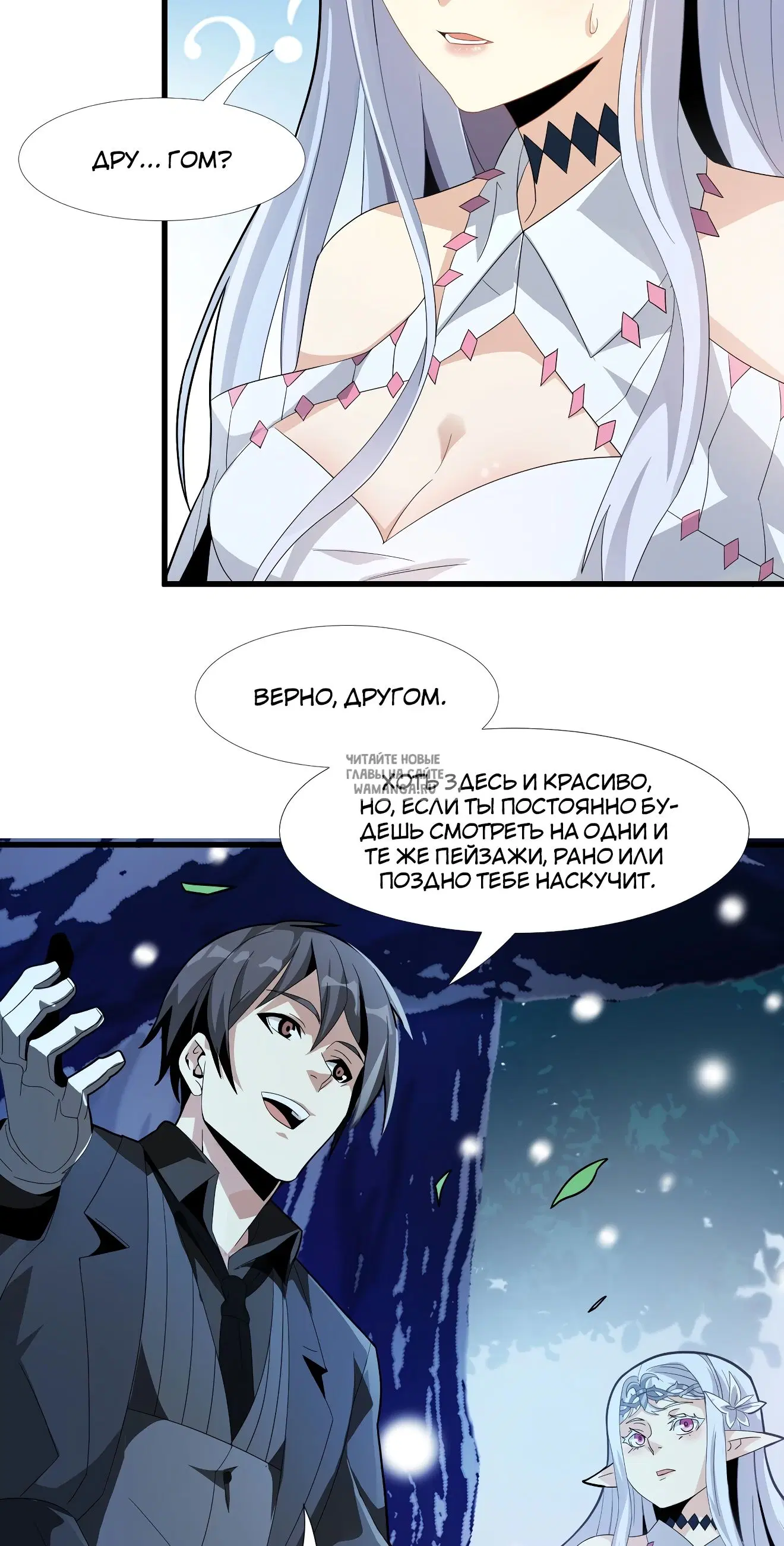 Page 40.000