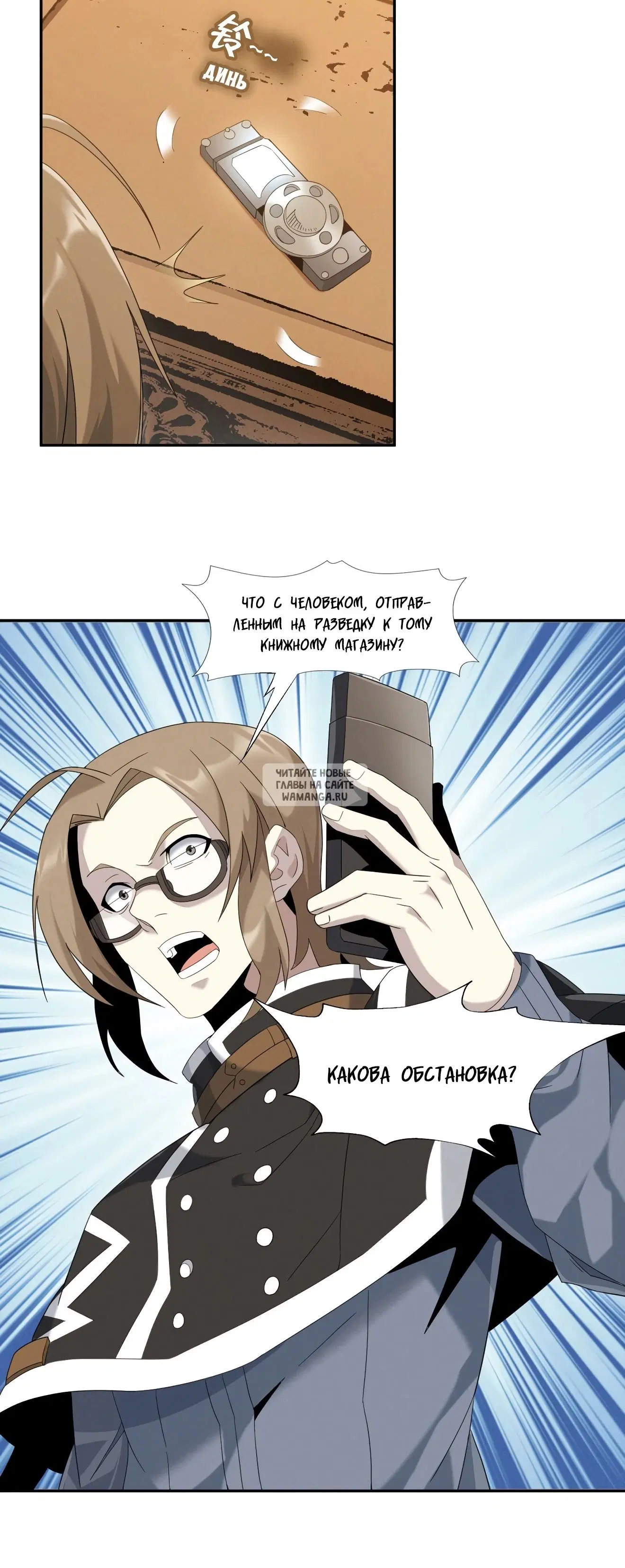 Page 4.000