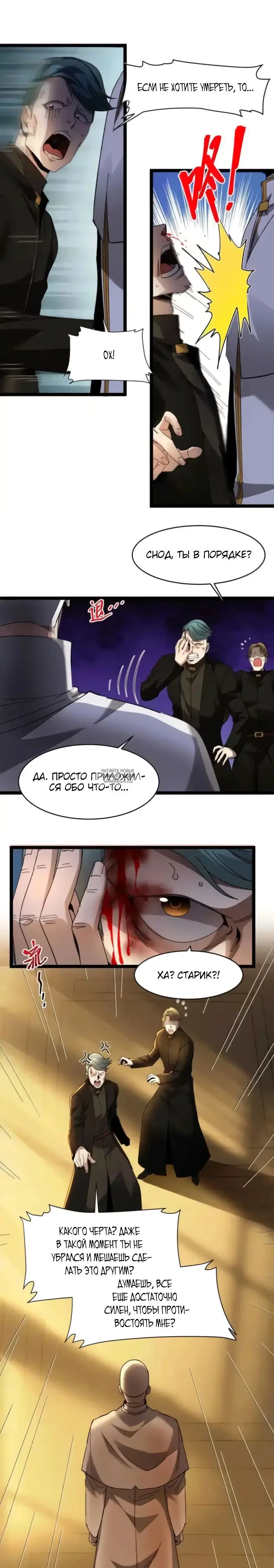 Page 4.000