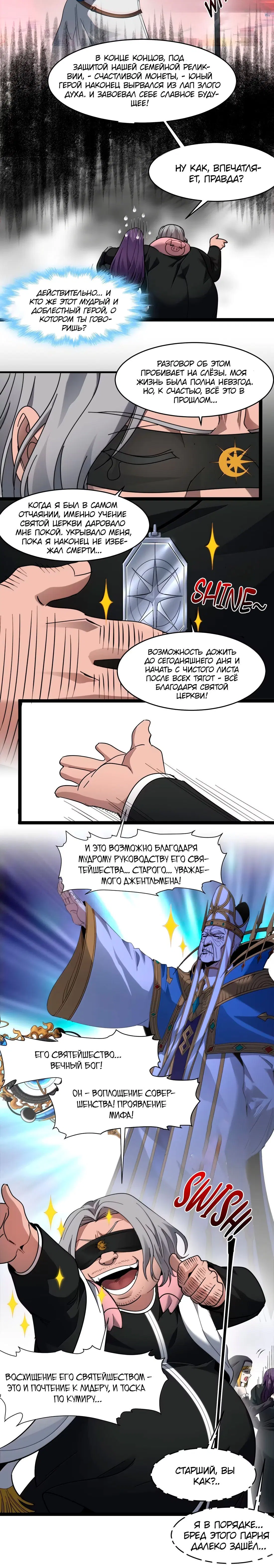 Page 4.001