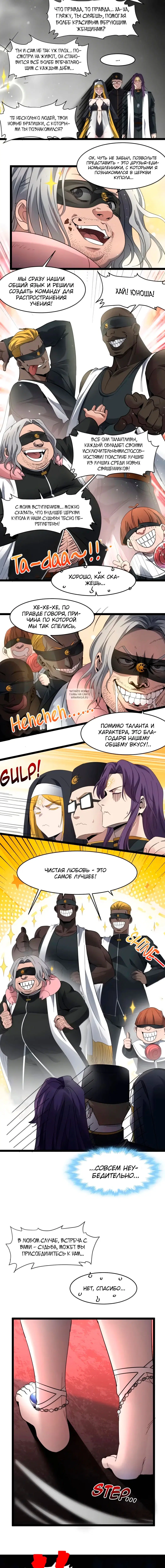 Page 4.001
