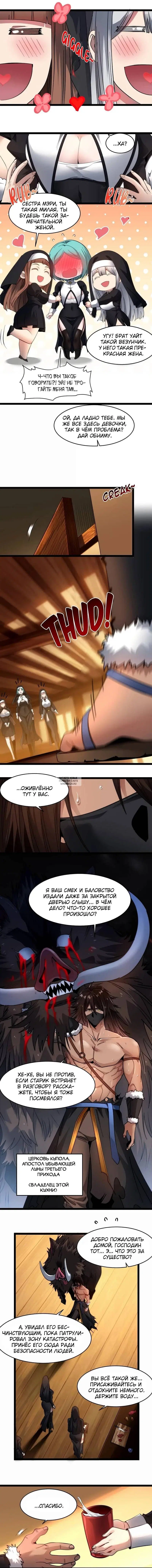 Page 4.000