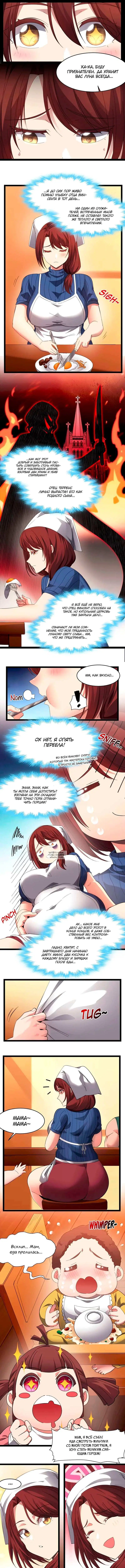 Page 4.000