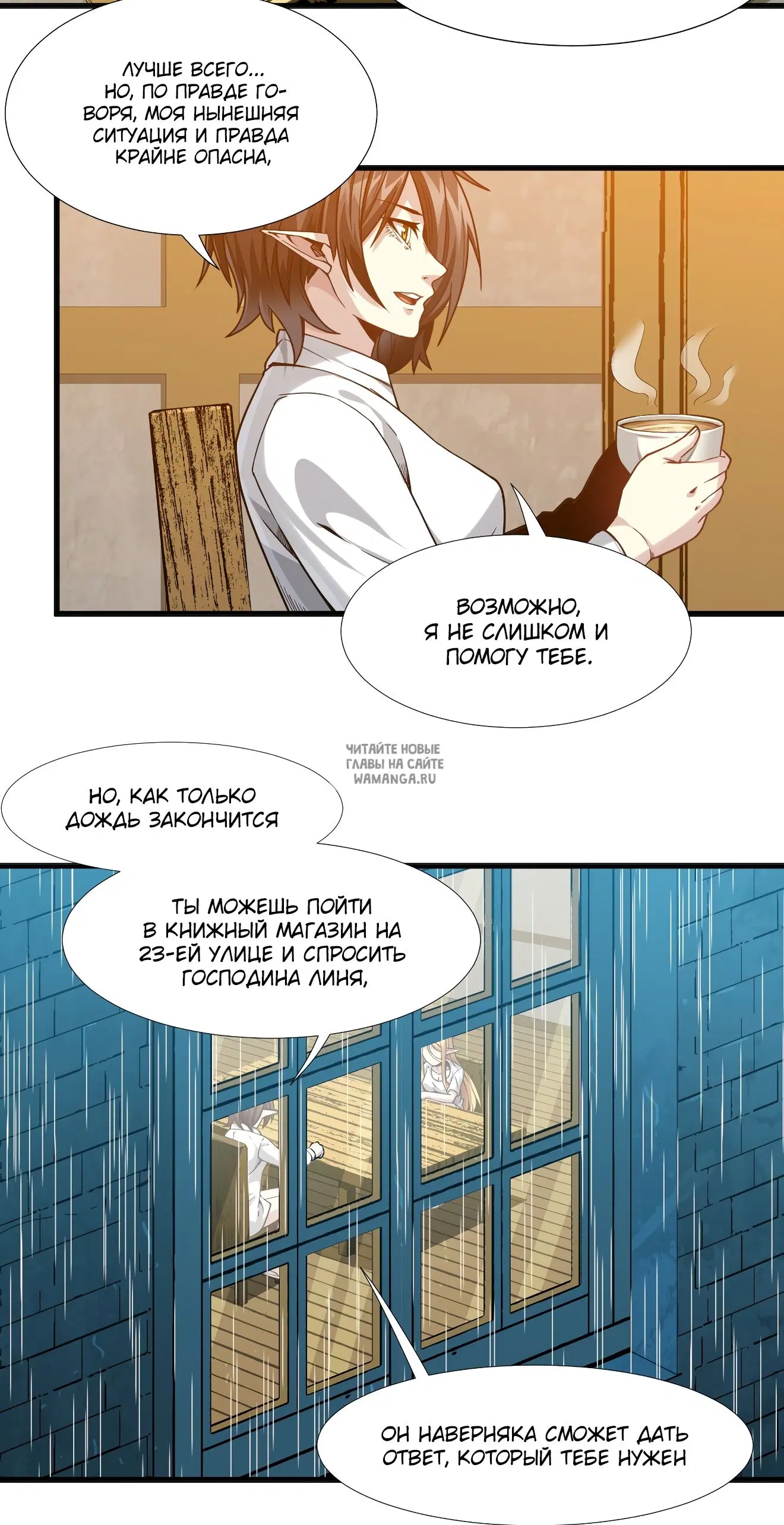 Page 42.000