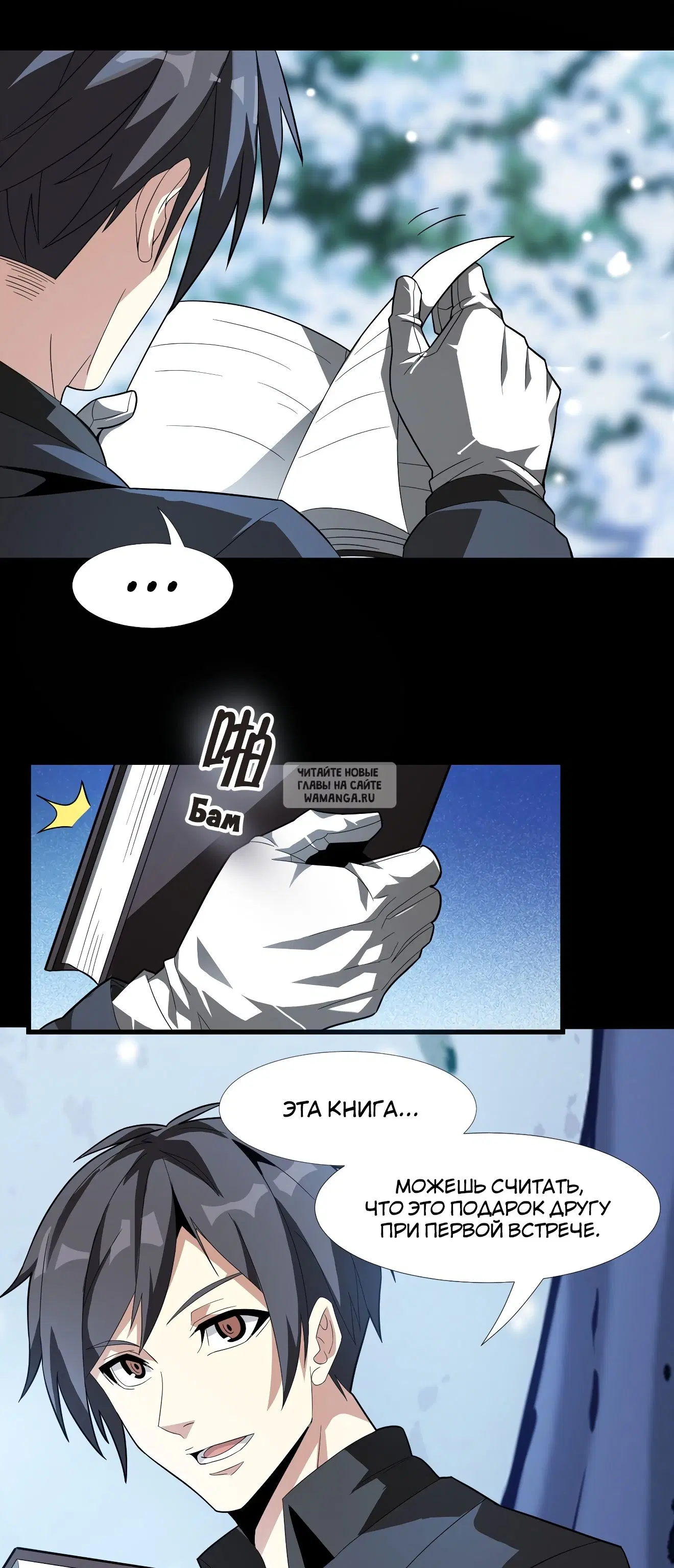Page 43.000
