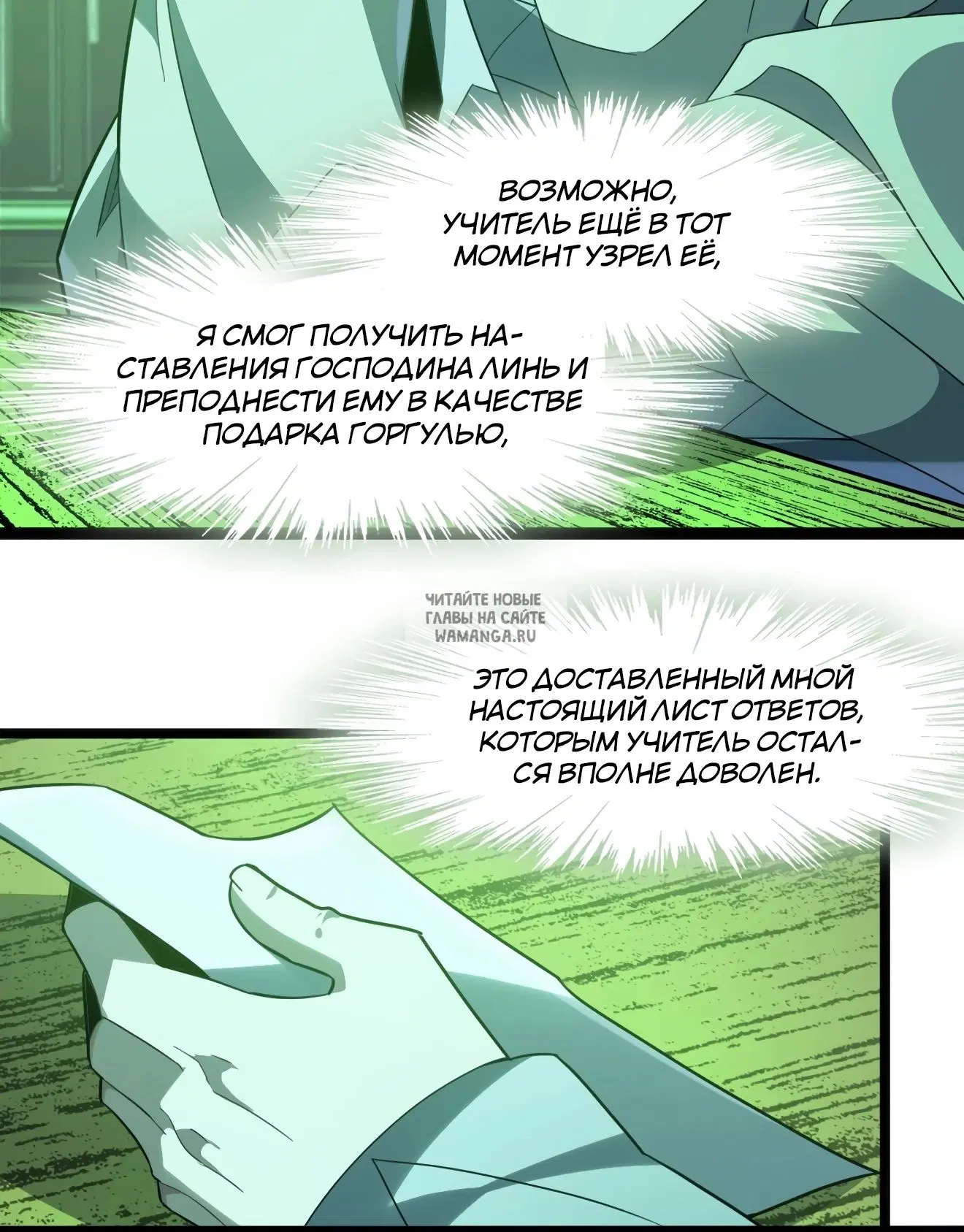 Page 54.000