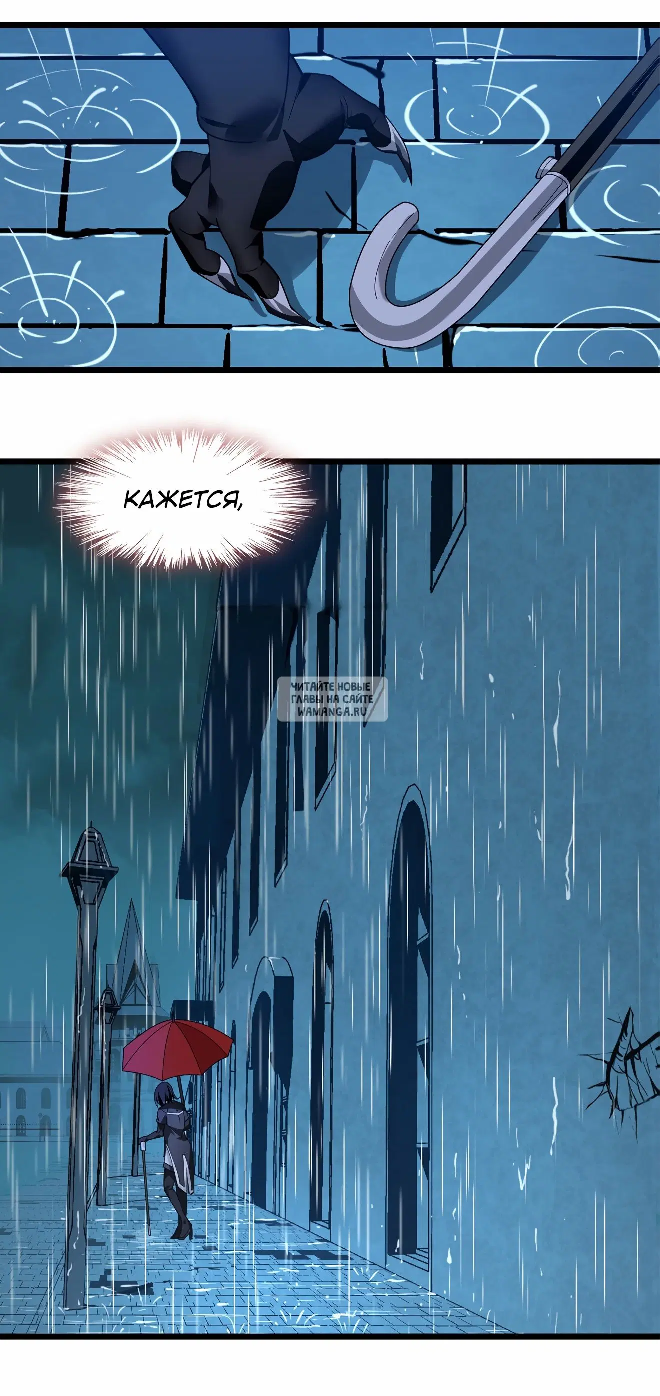 Page 54.000