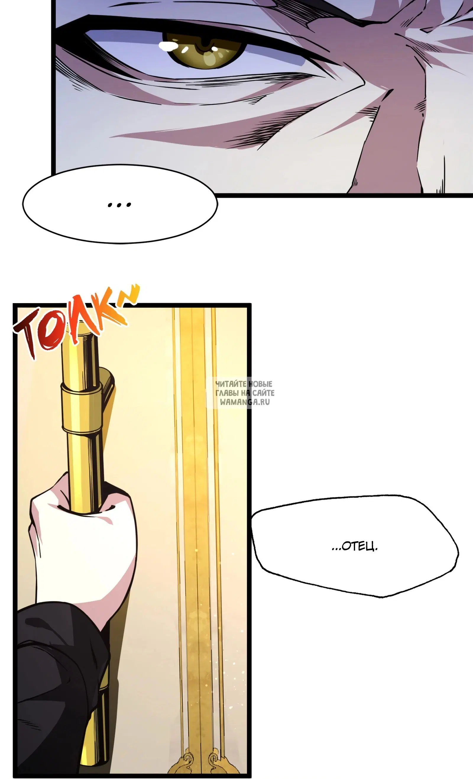 Page 54.000