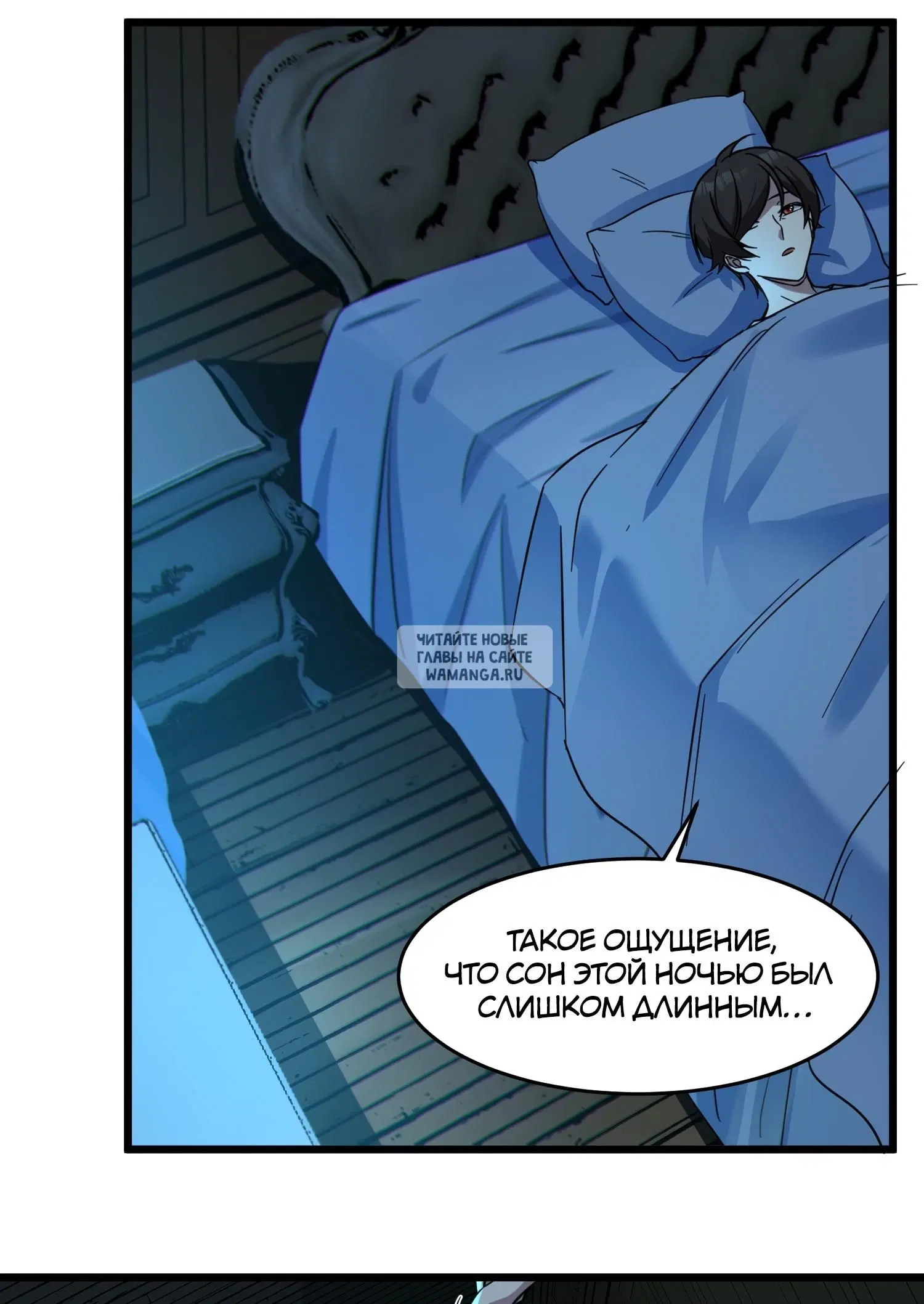 Page 54.000
