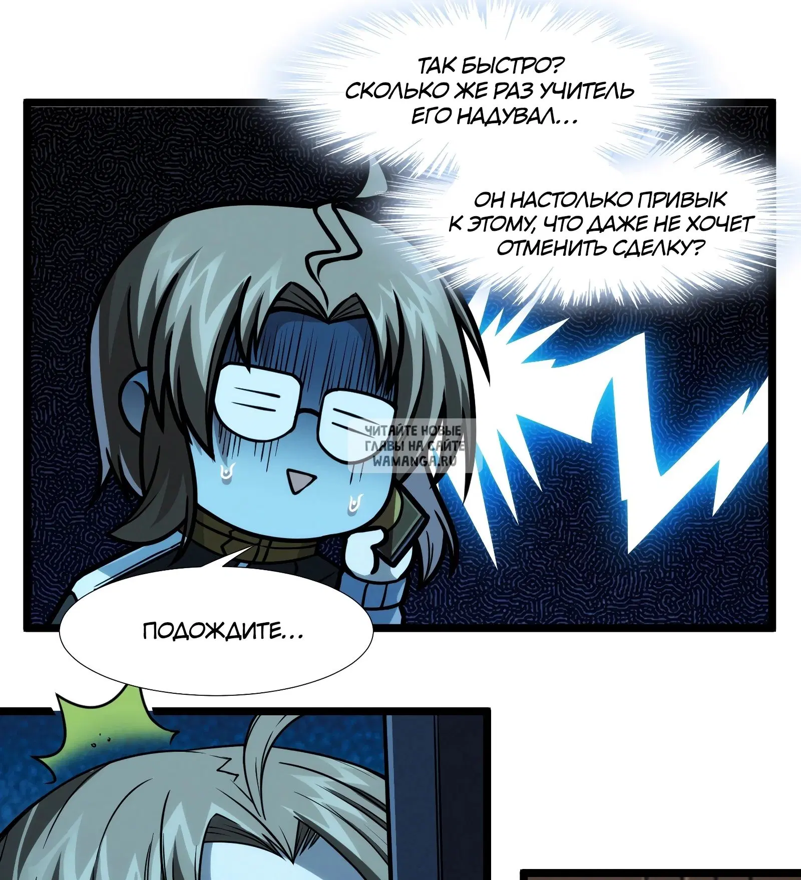 Page 55.000