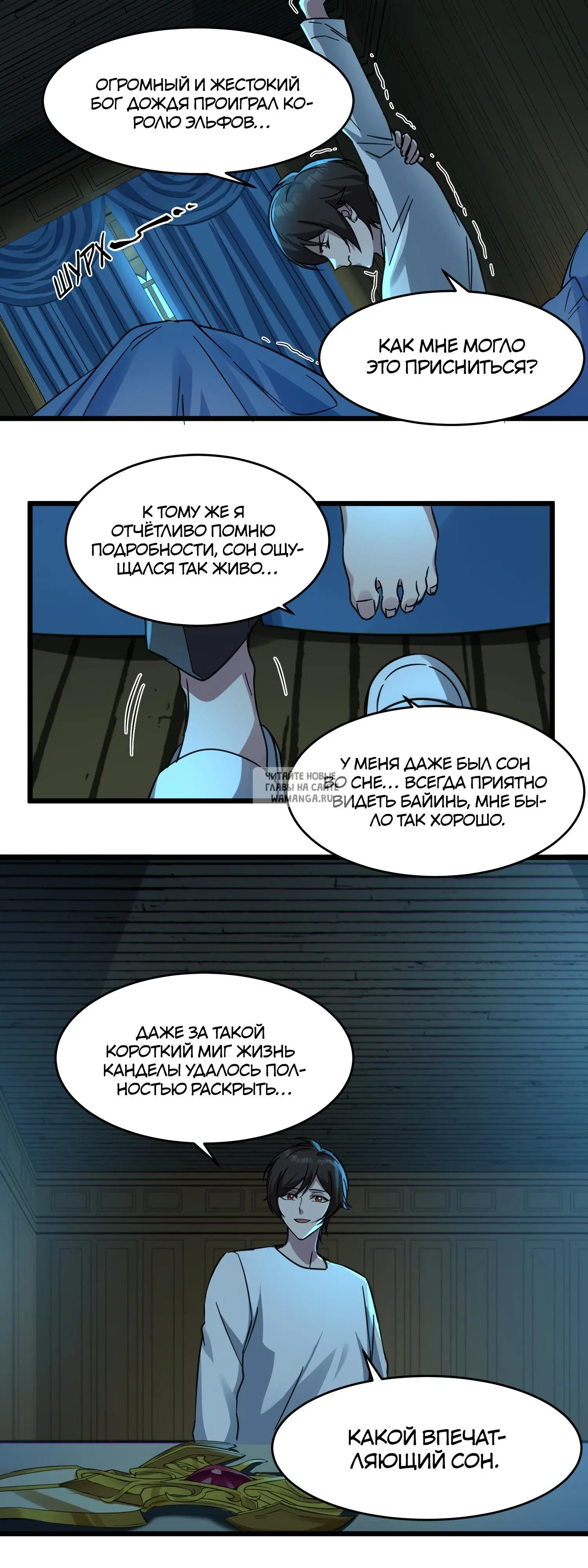 Page 55.000