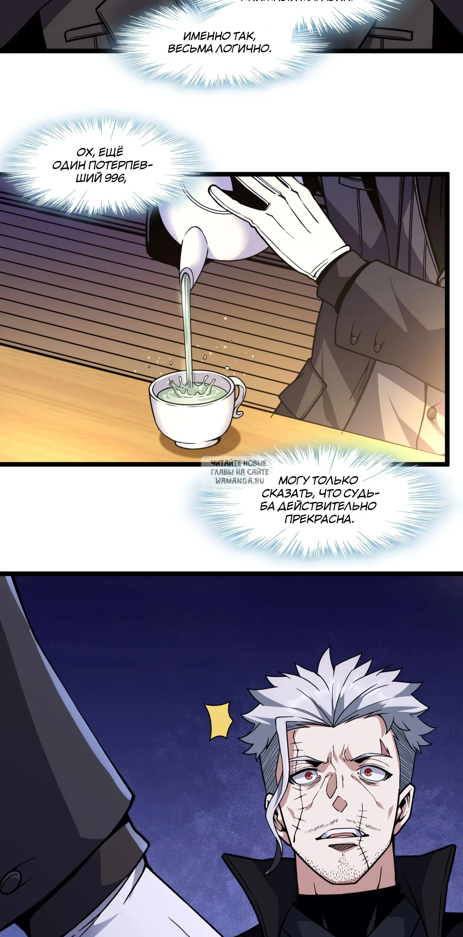 Page 56.000