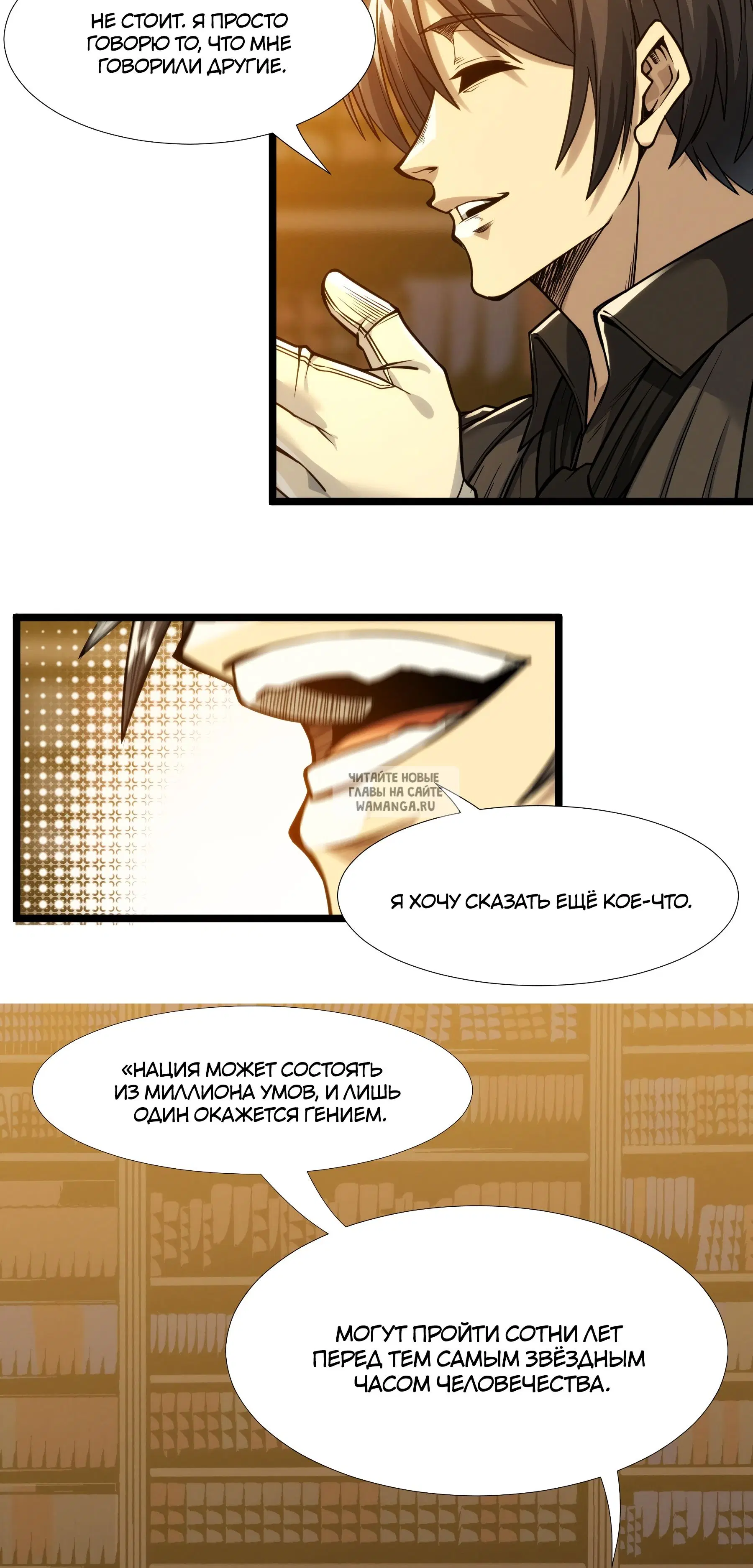 Page 56.000