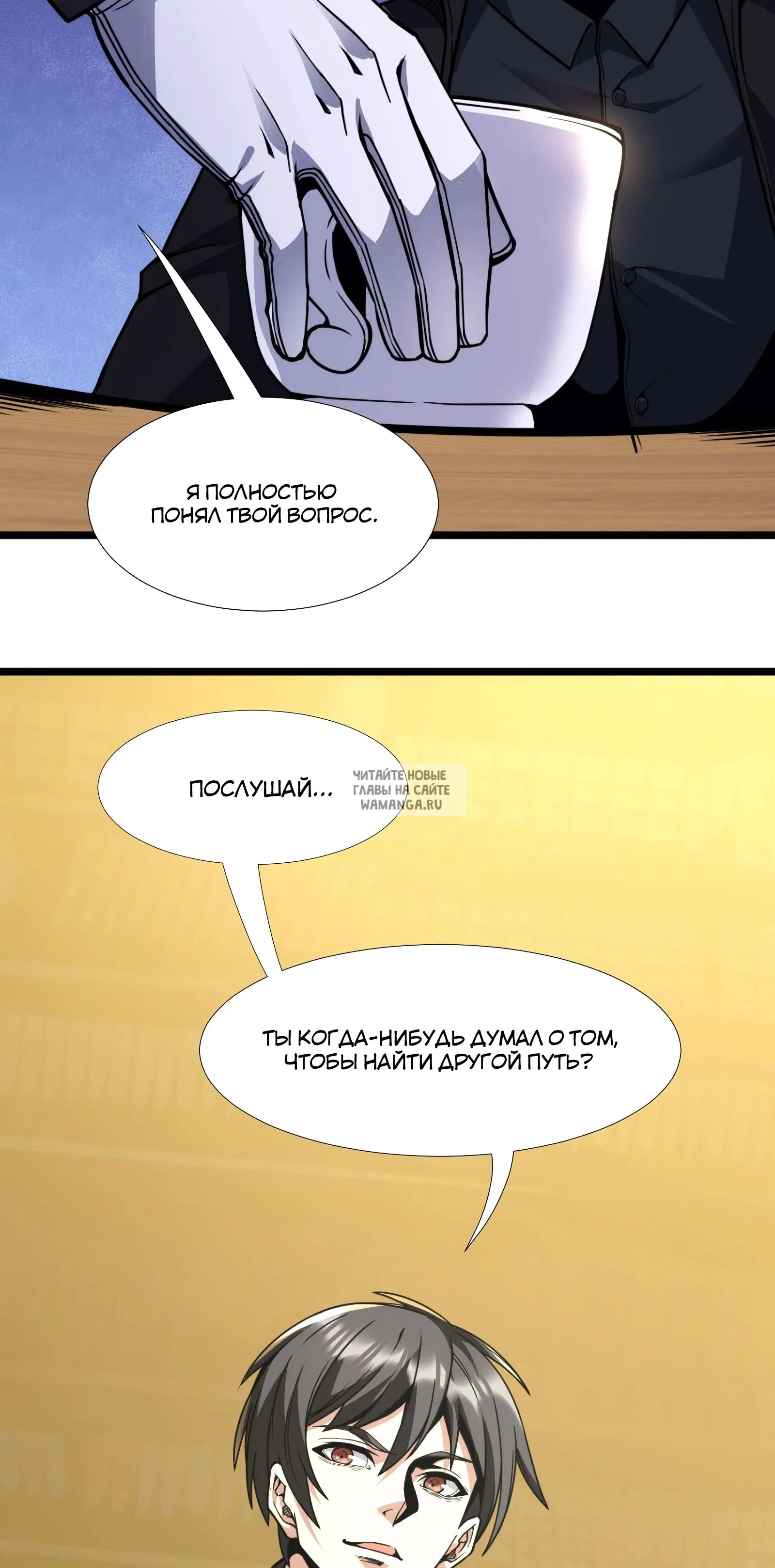 Page 57.000