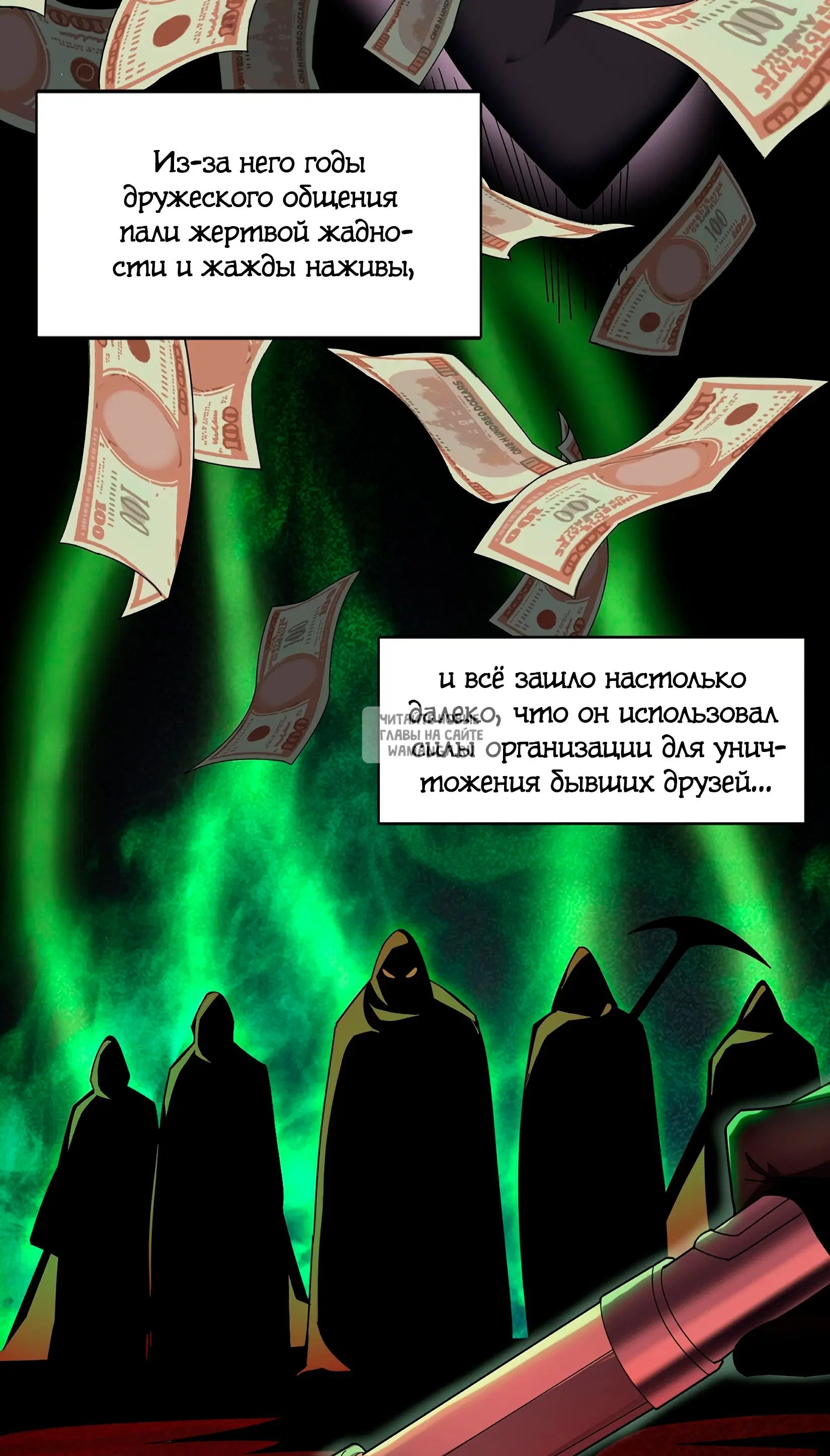 Page 58.000