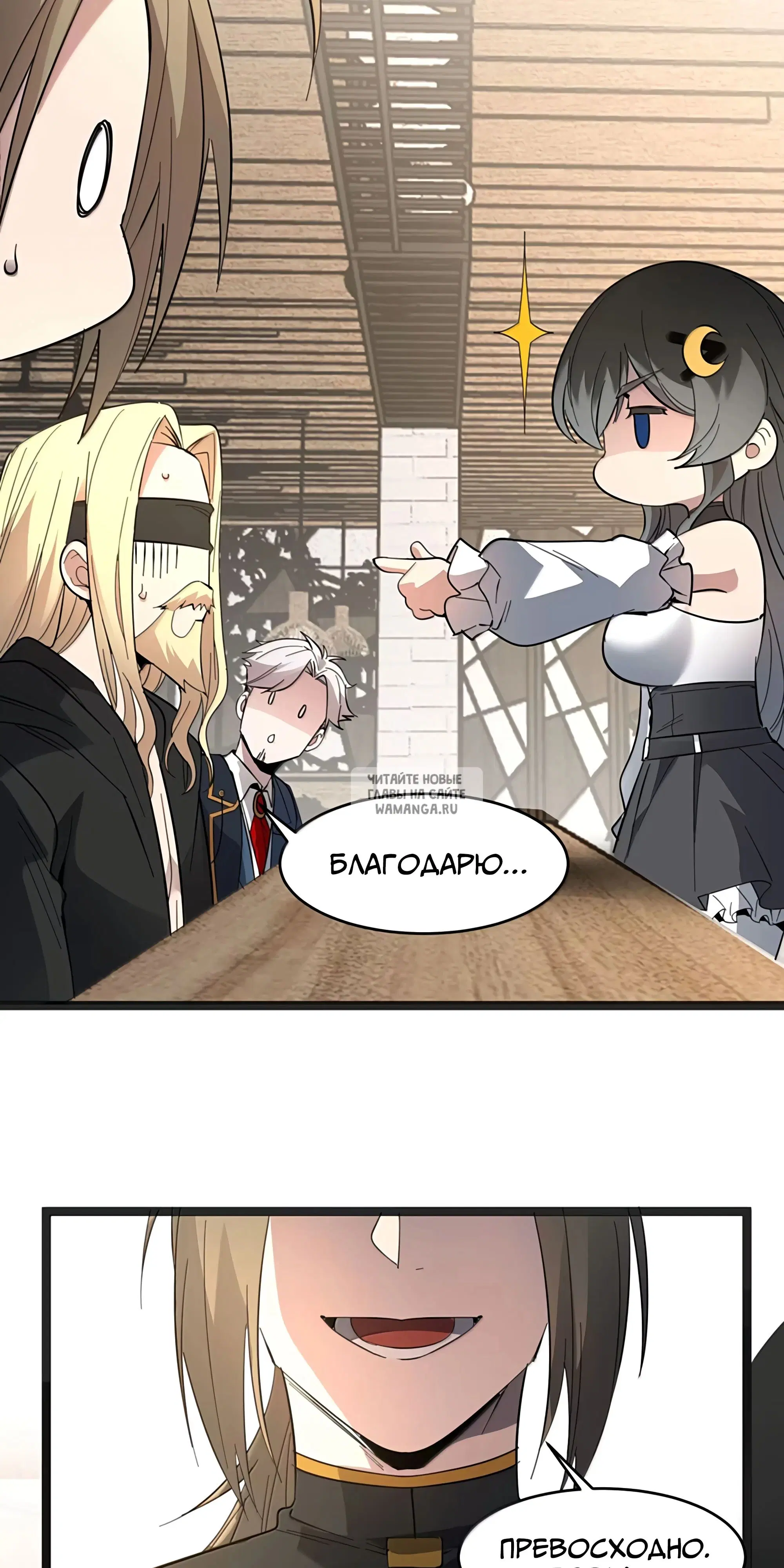 Page 58.000