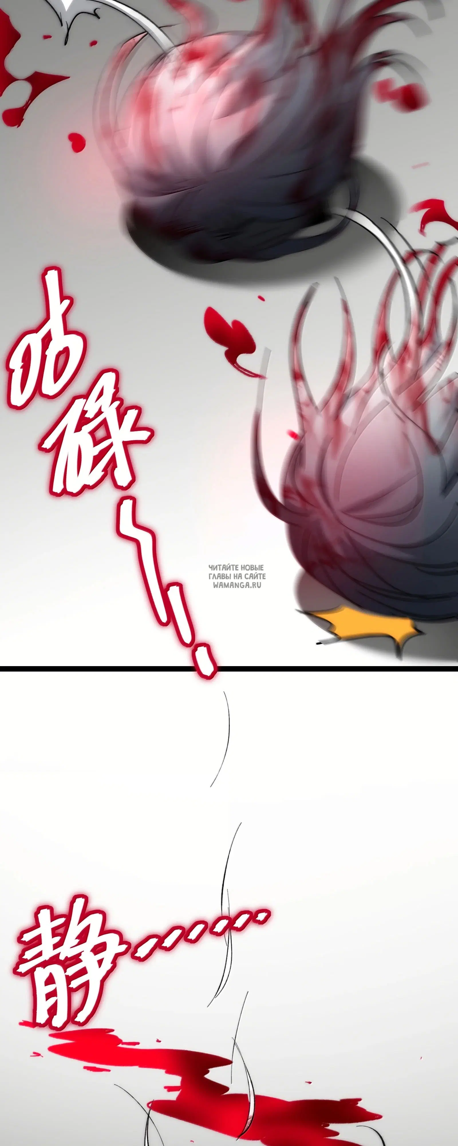 Page 59.000