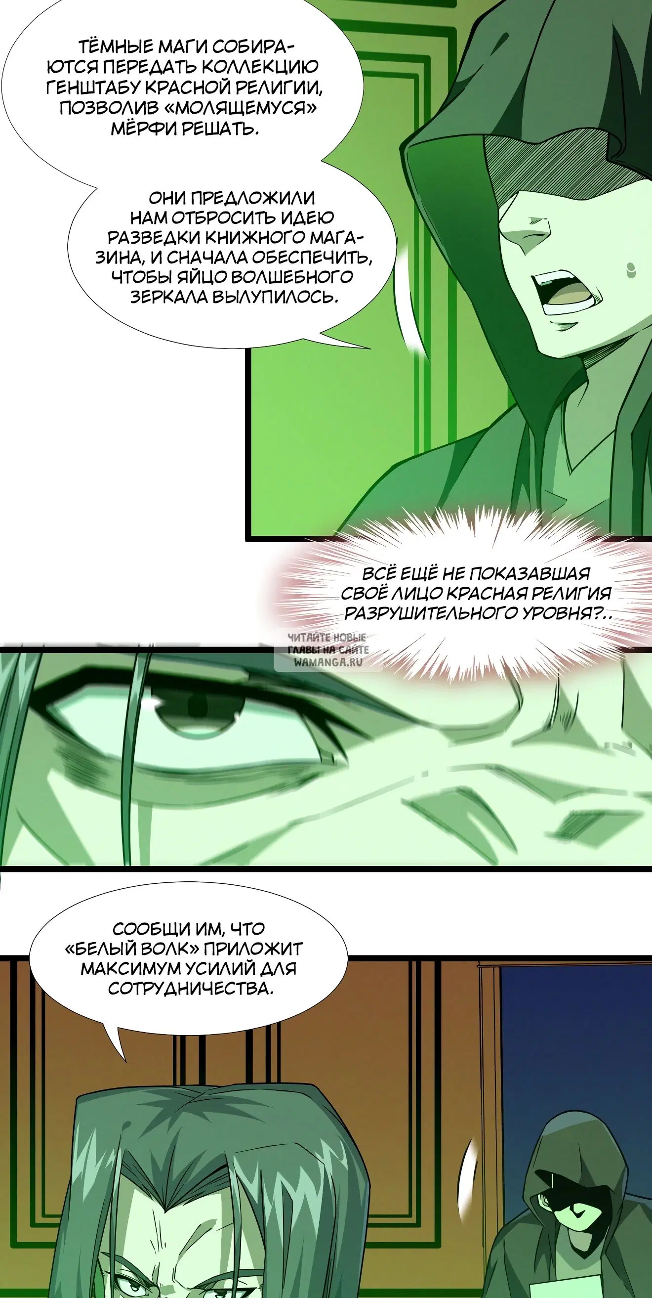 Page 50.000