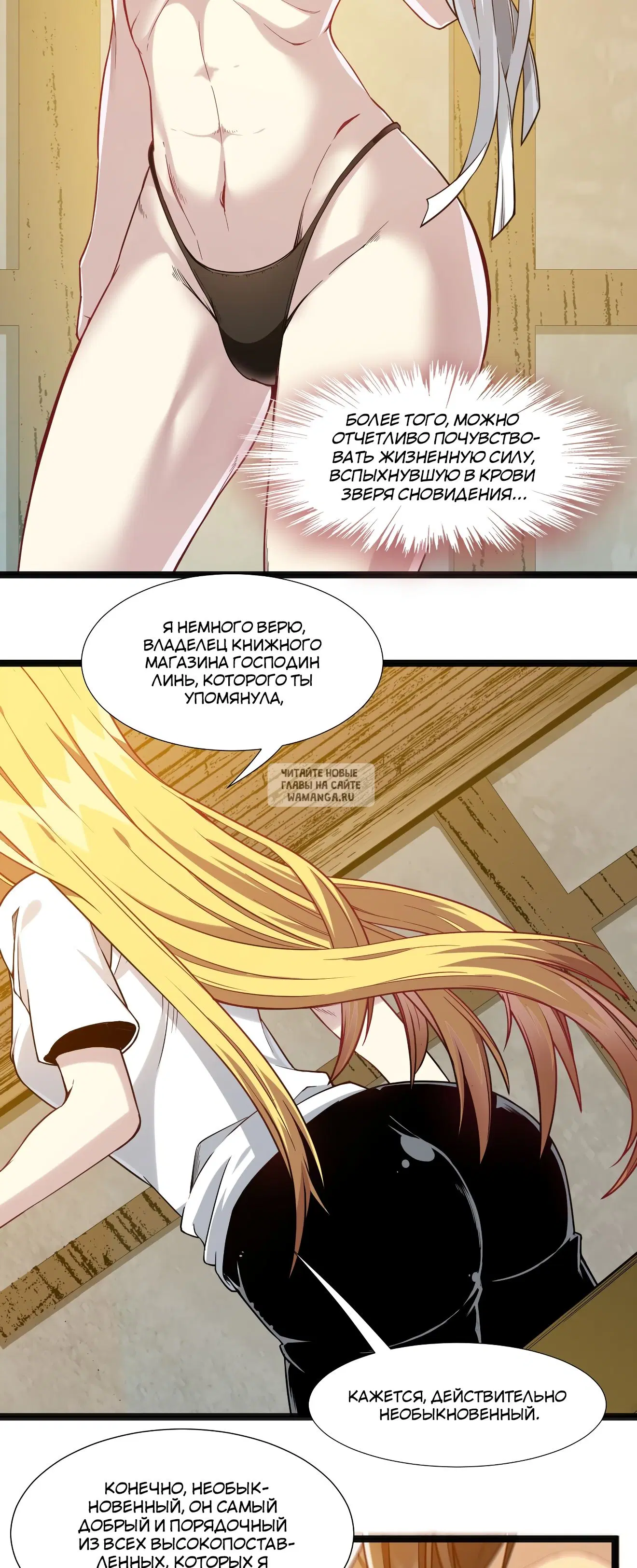 Page 50.000