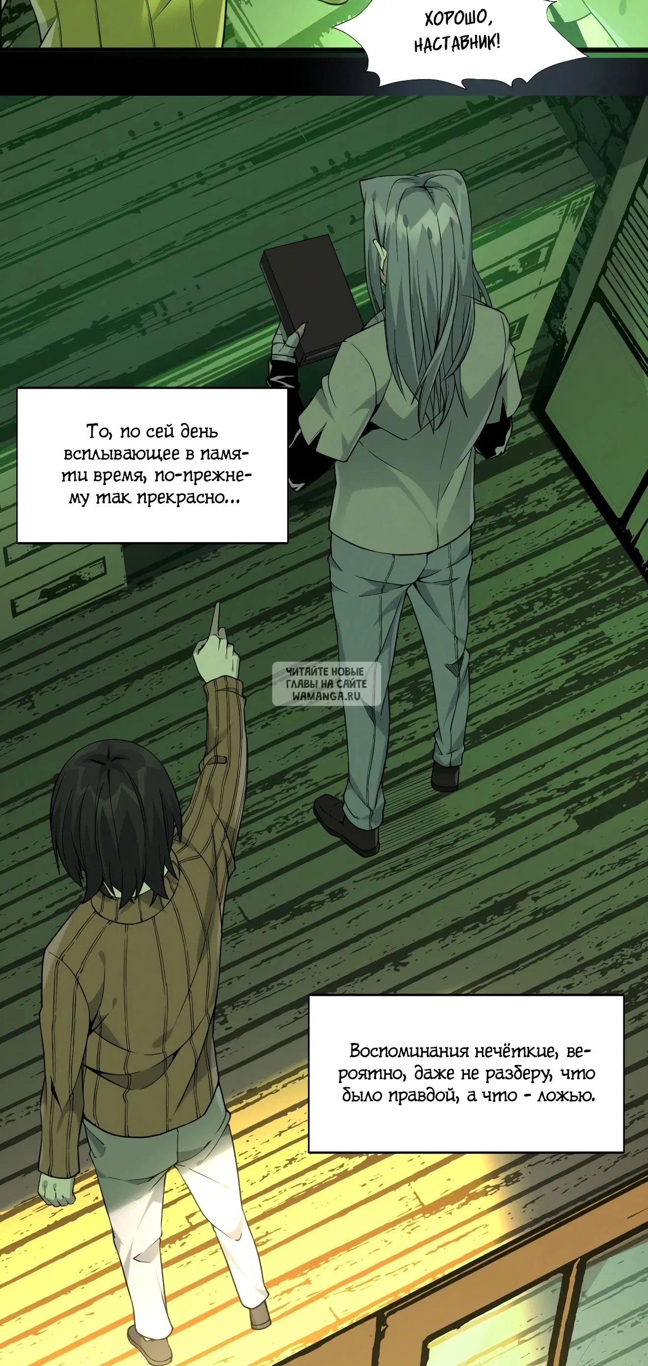 Page 50.000