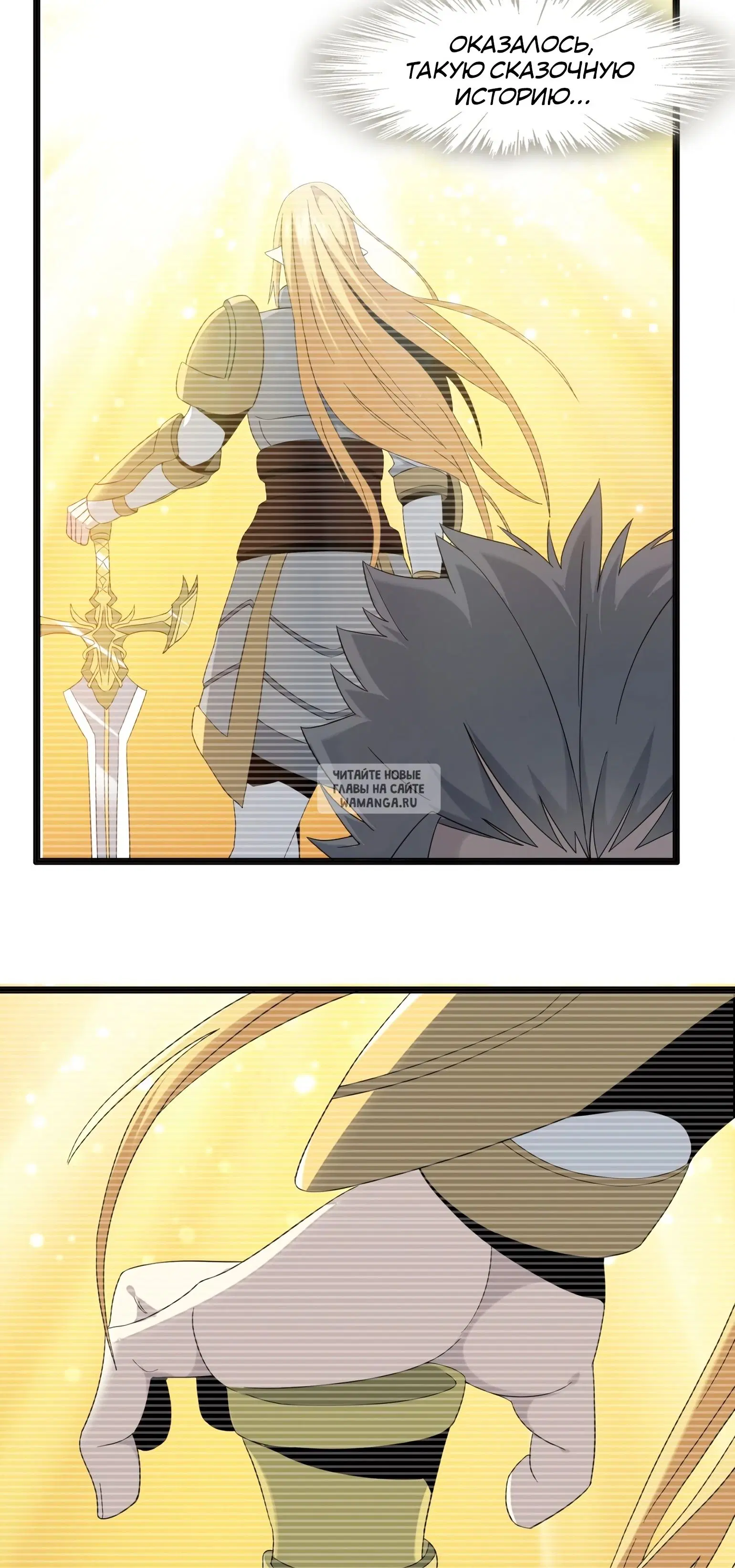 Page 50.000