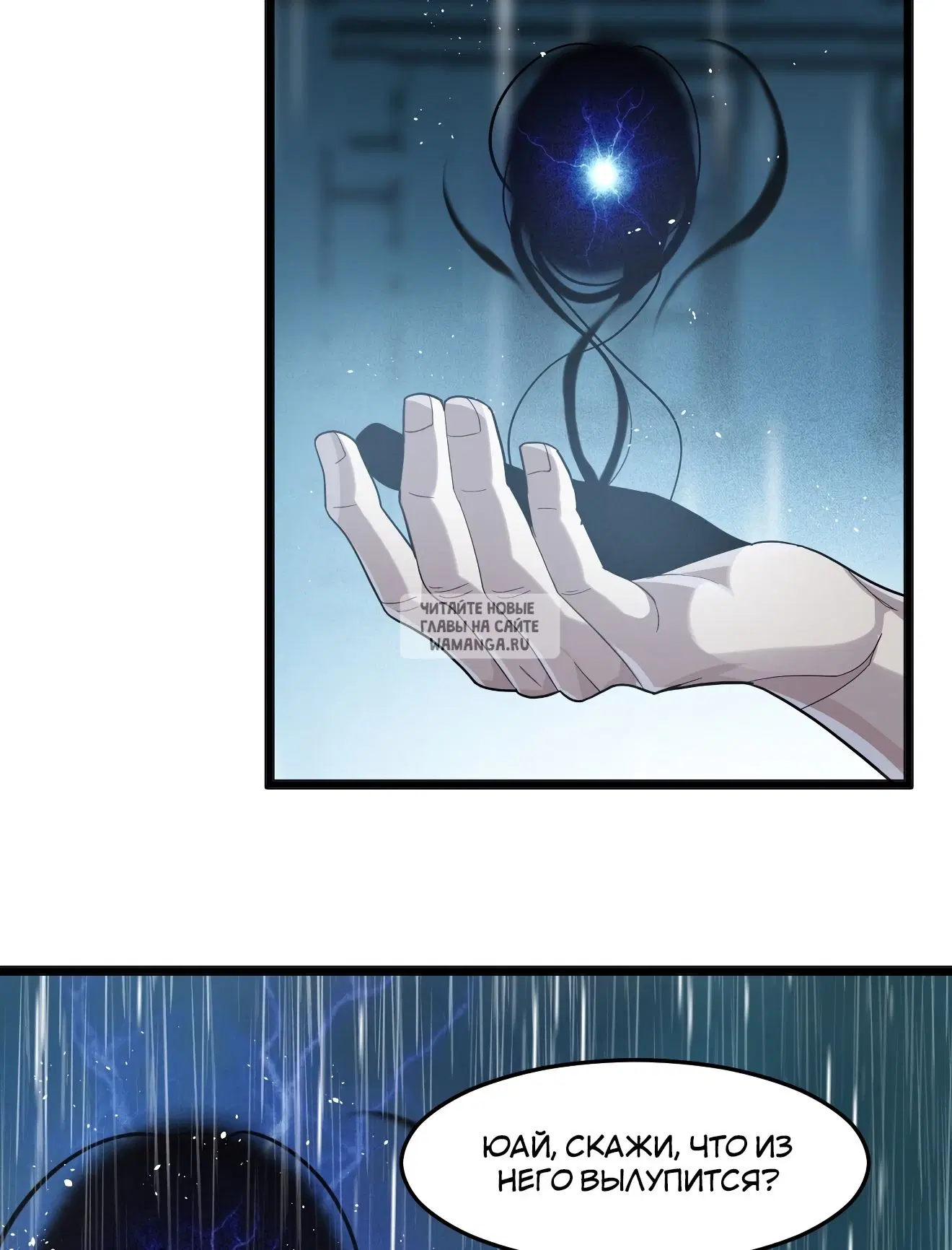 Page 50.000