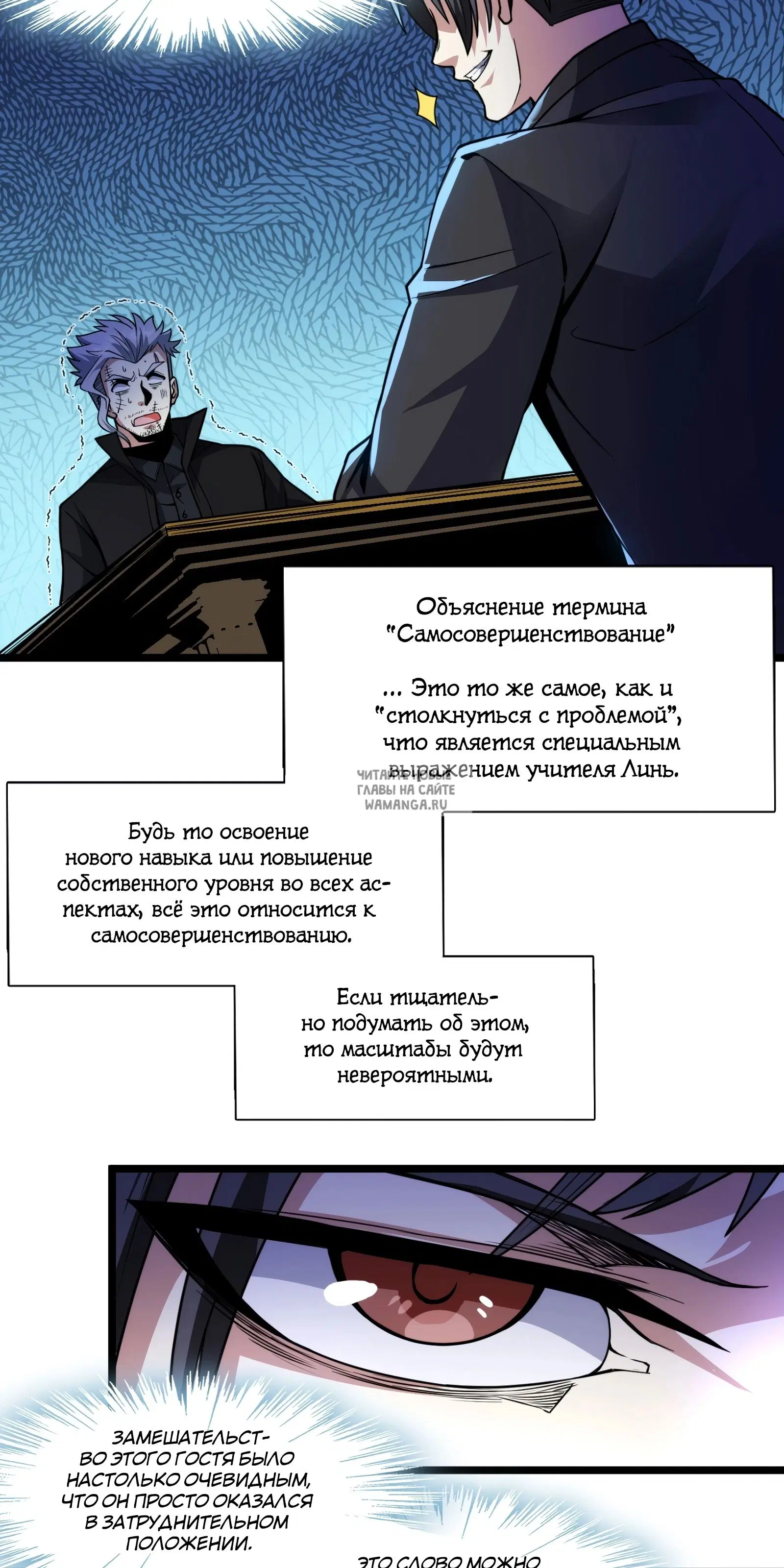 Page 50.000