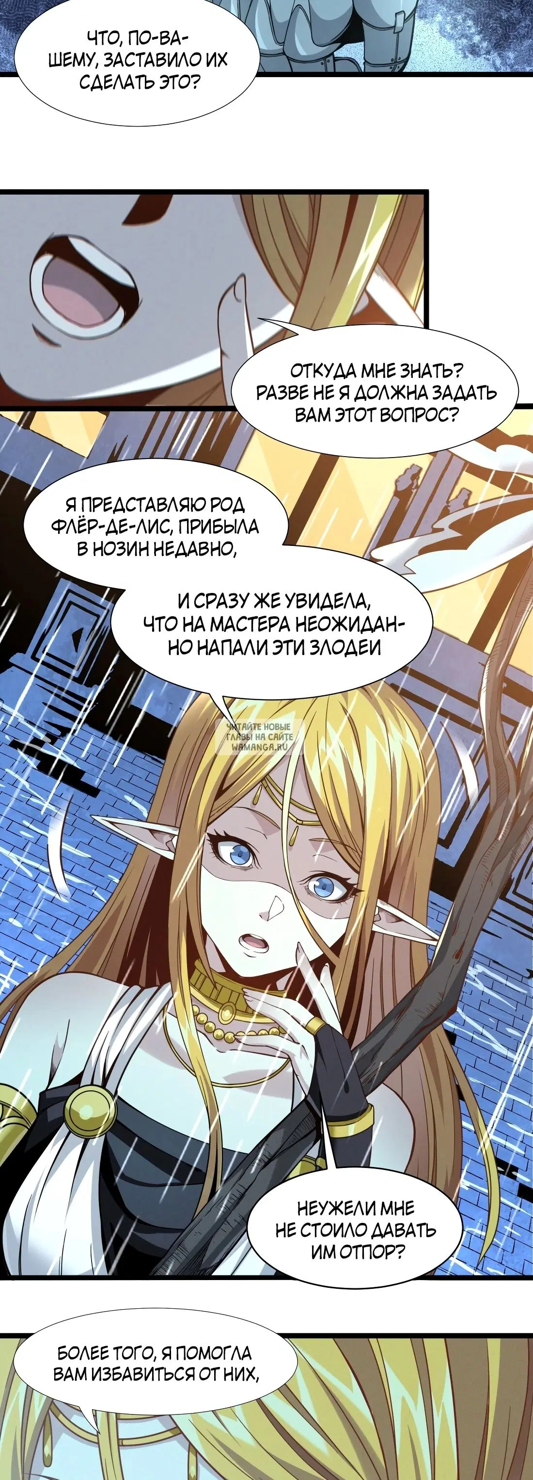 Page 50.000