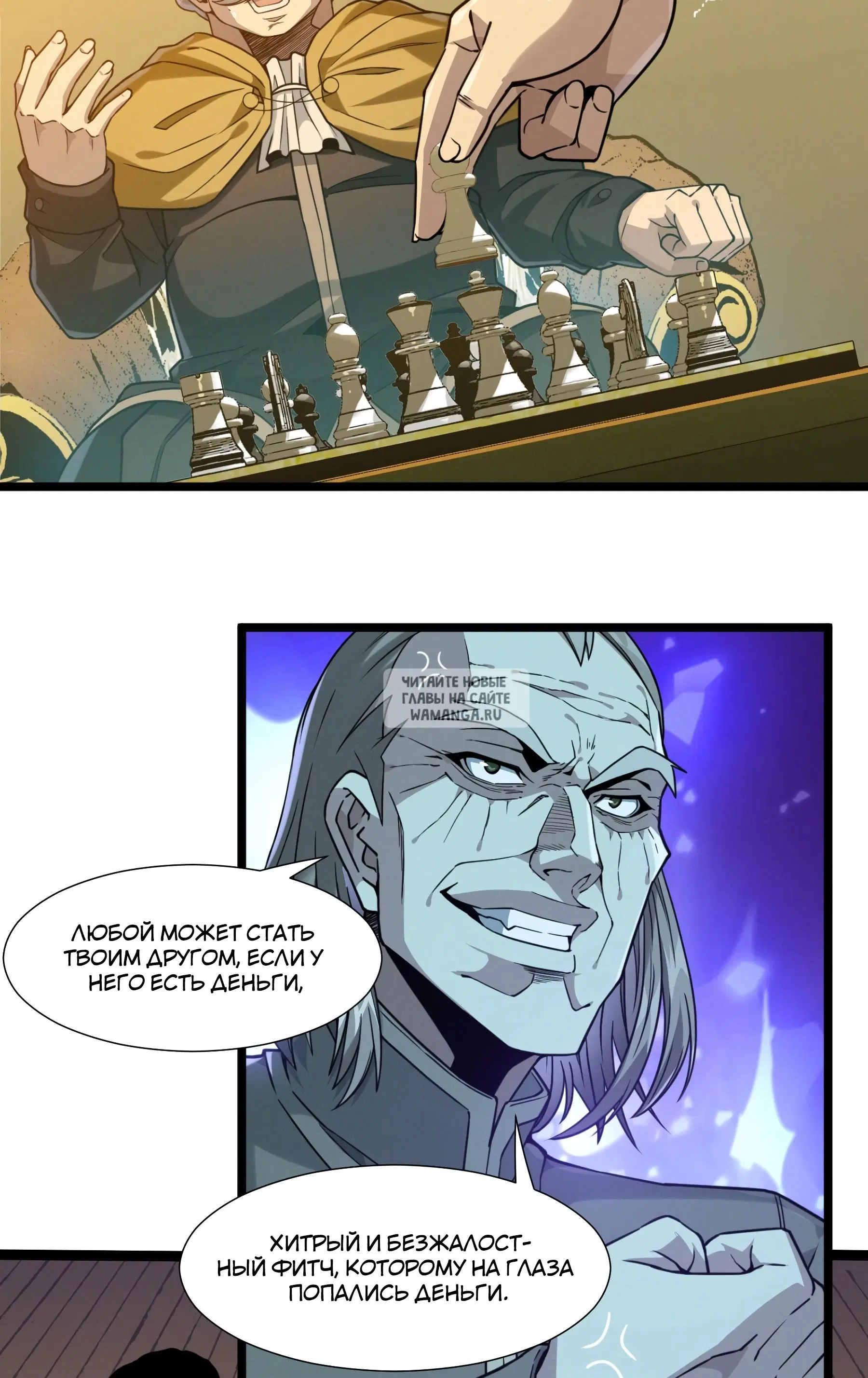 Page 50.000
