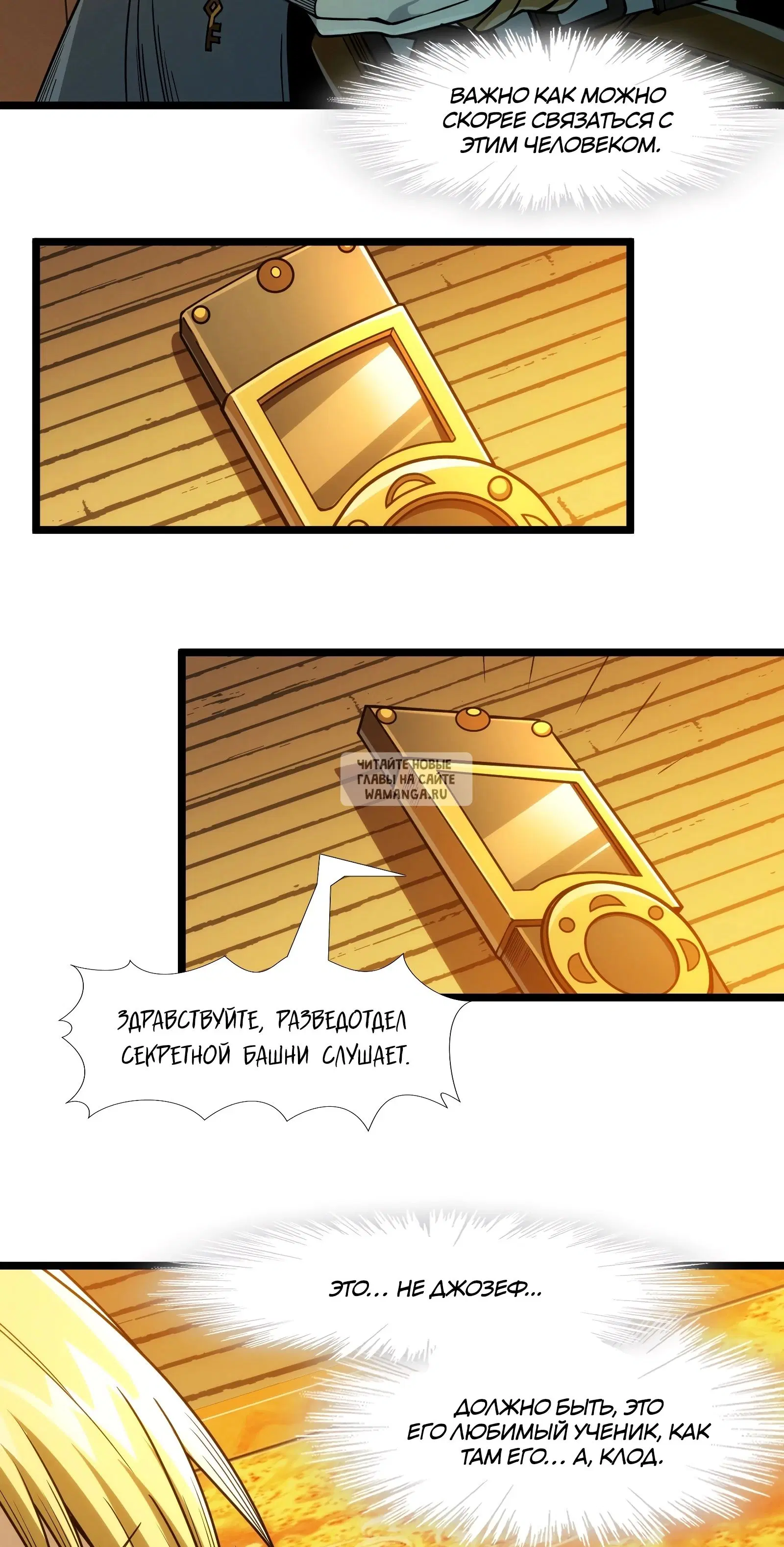 Page 50.000