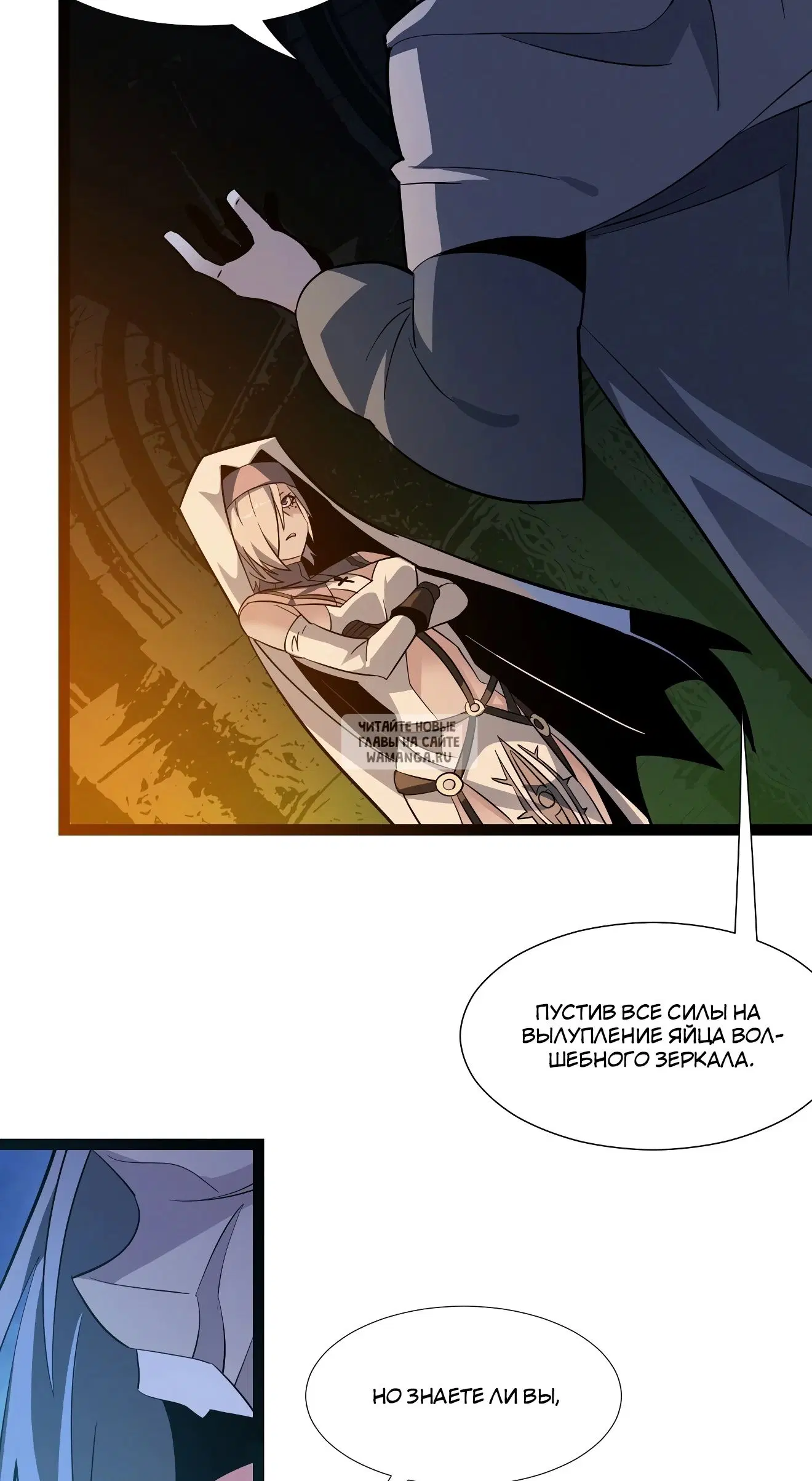 Page 50.000