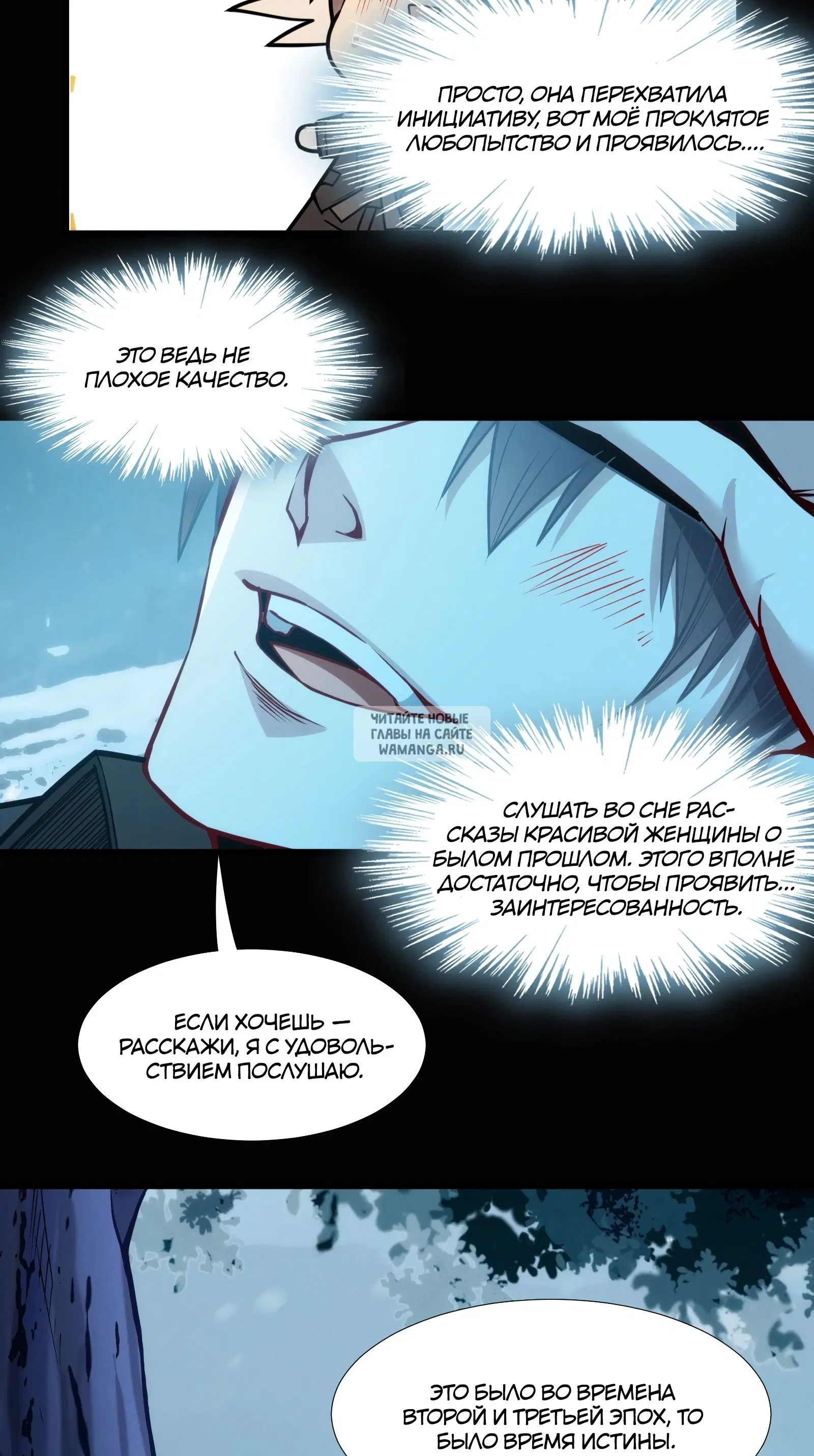 Page 50.000