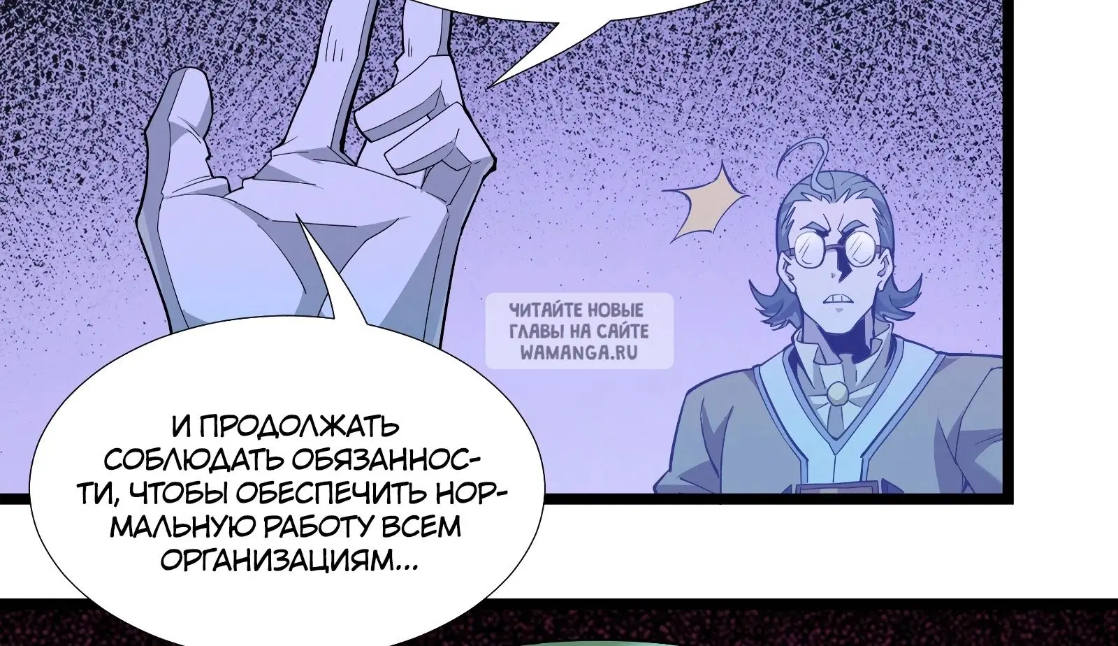 Page 50.000