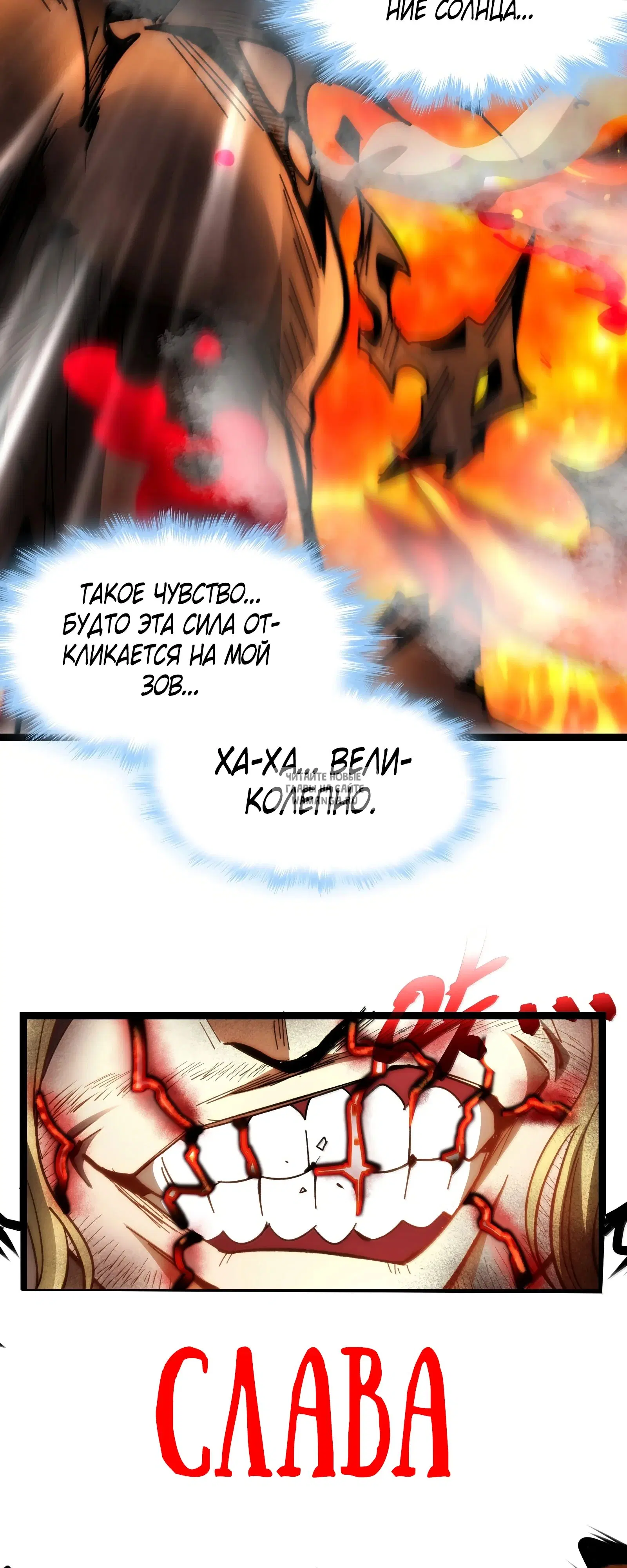 Page 50.000