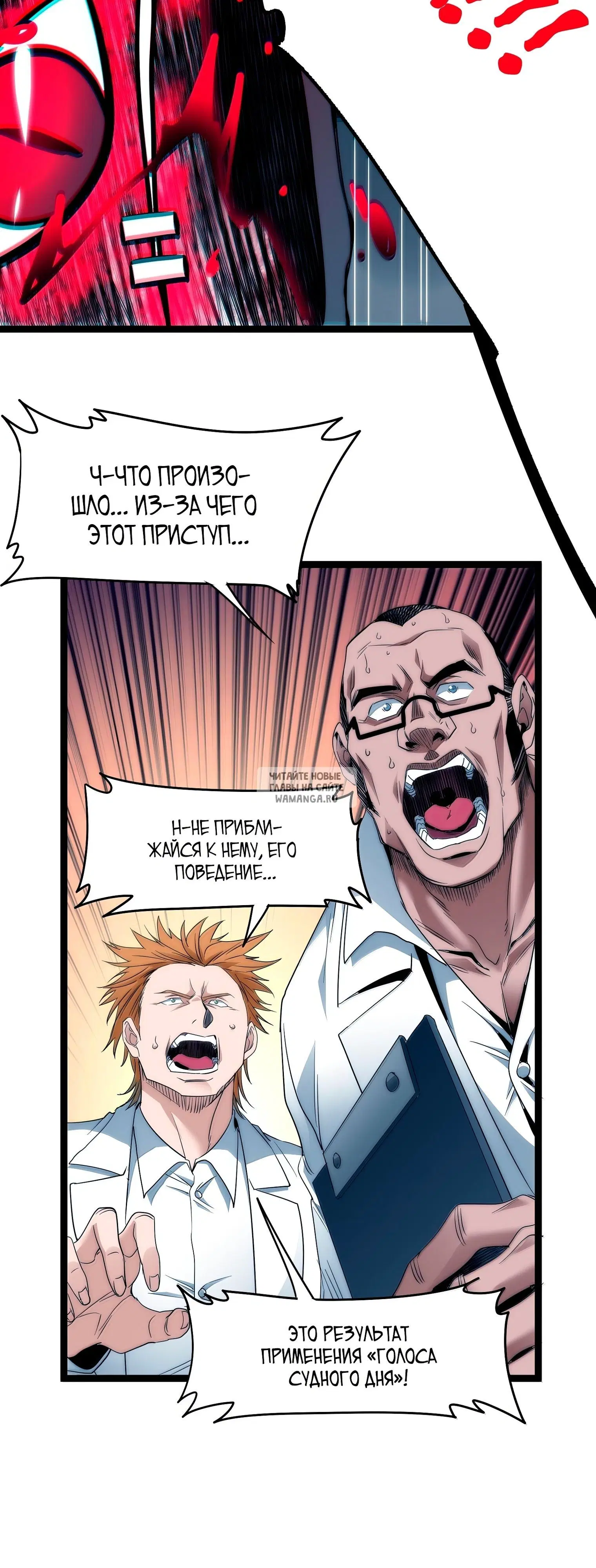 Page 50.000
